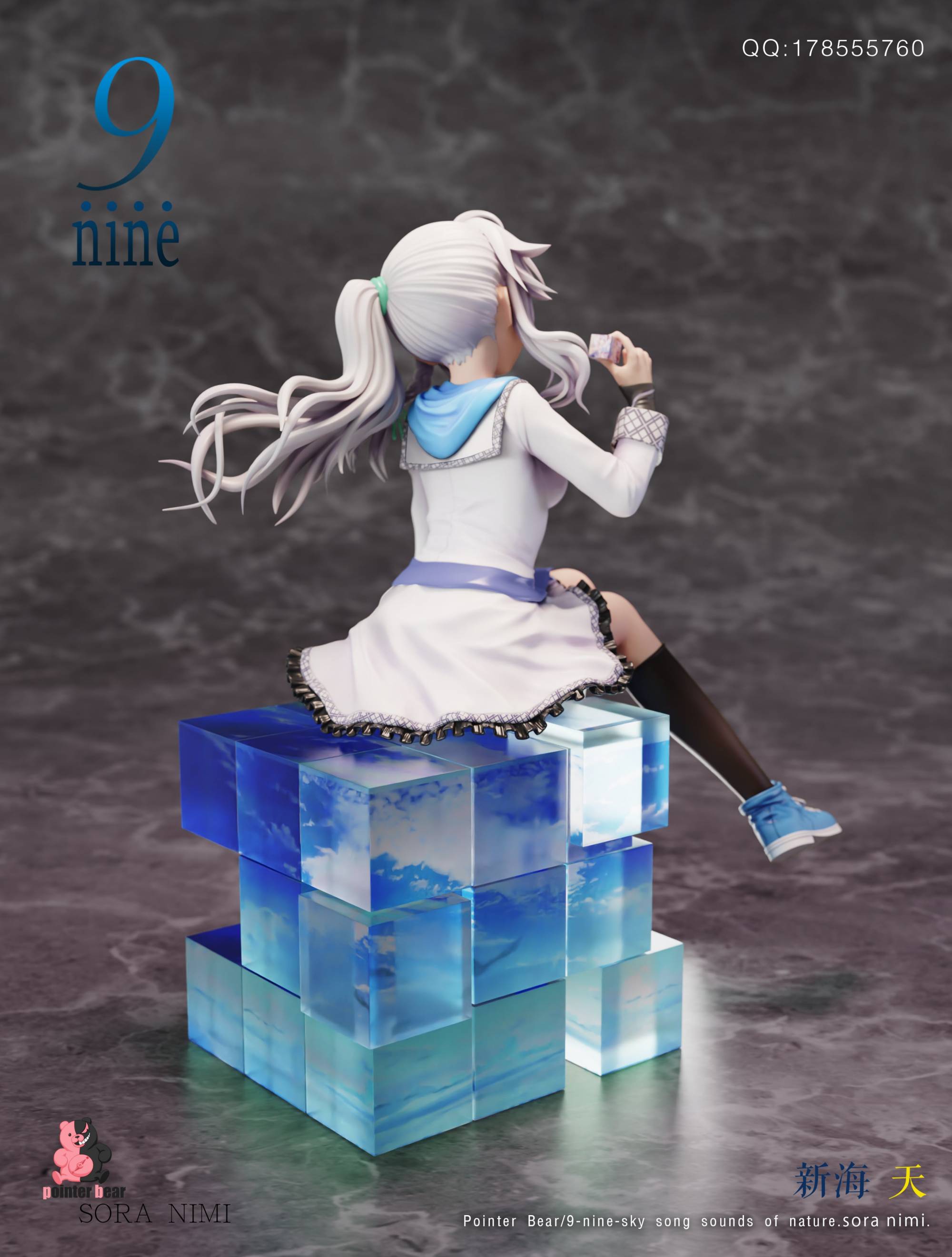 9-nine- pointer bear 新海天 にいみそら フィギュア Pointer Bear Studio 9-nine- Sora Nimi | Mirai Collectibles