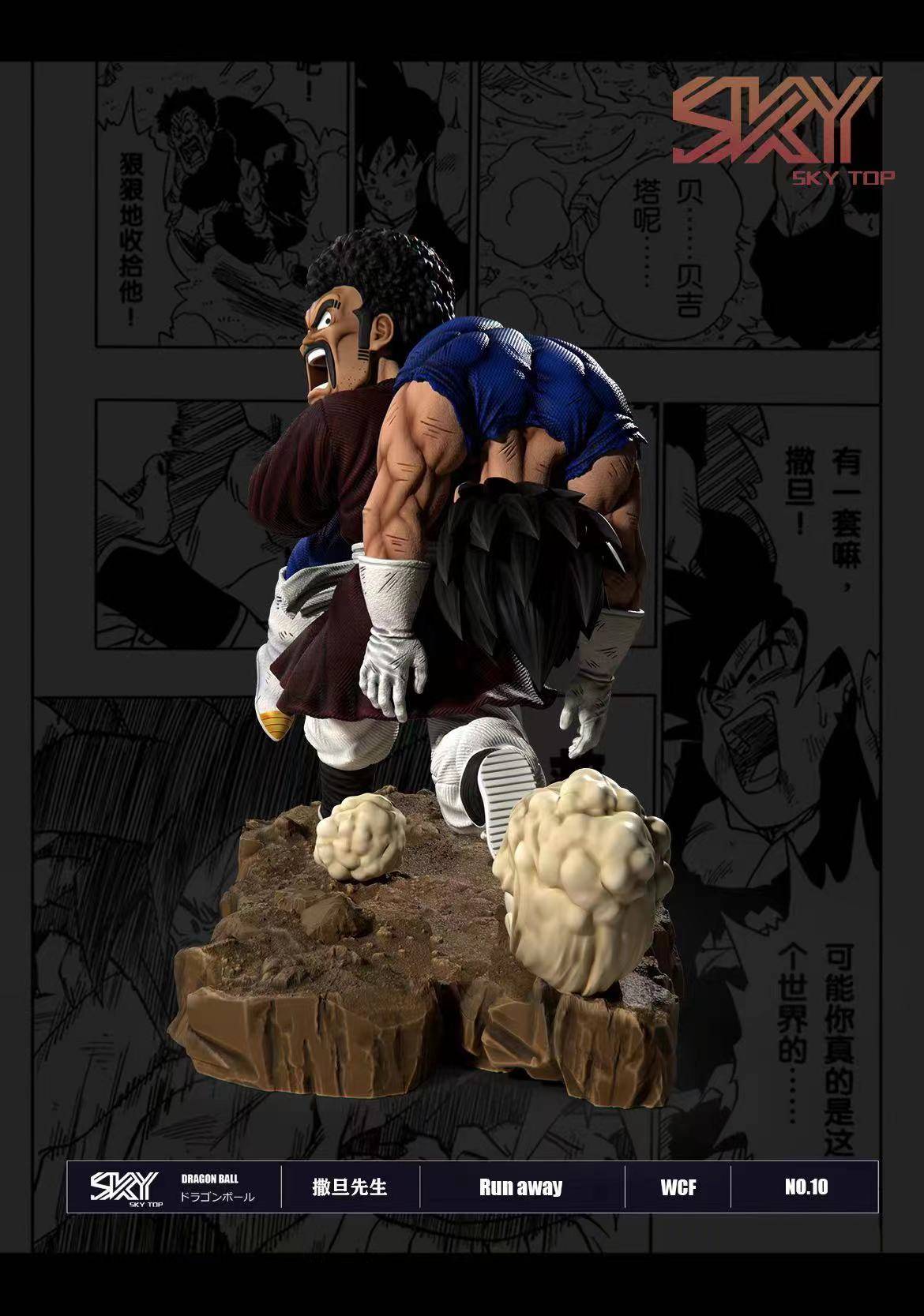 Sky Top Studio Dragon Ball Z Mr Satan and Vegeta | Mirai Collectibles