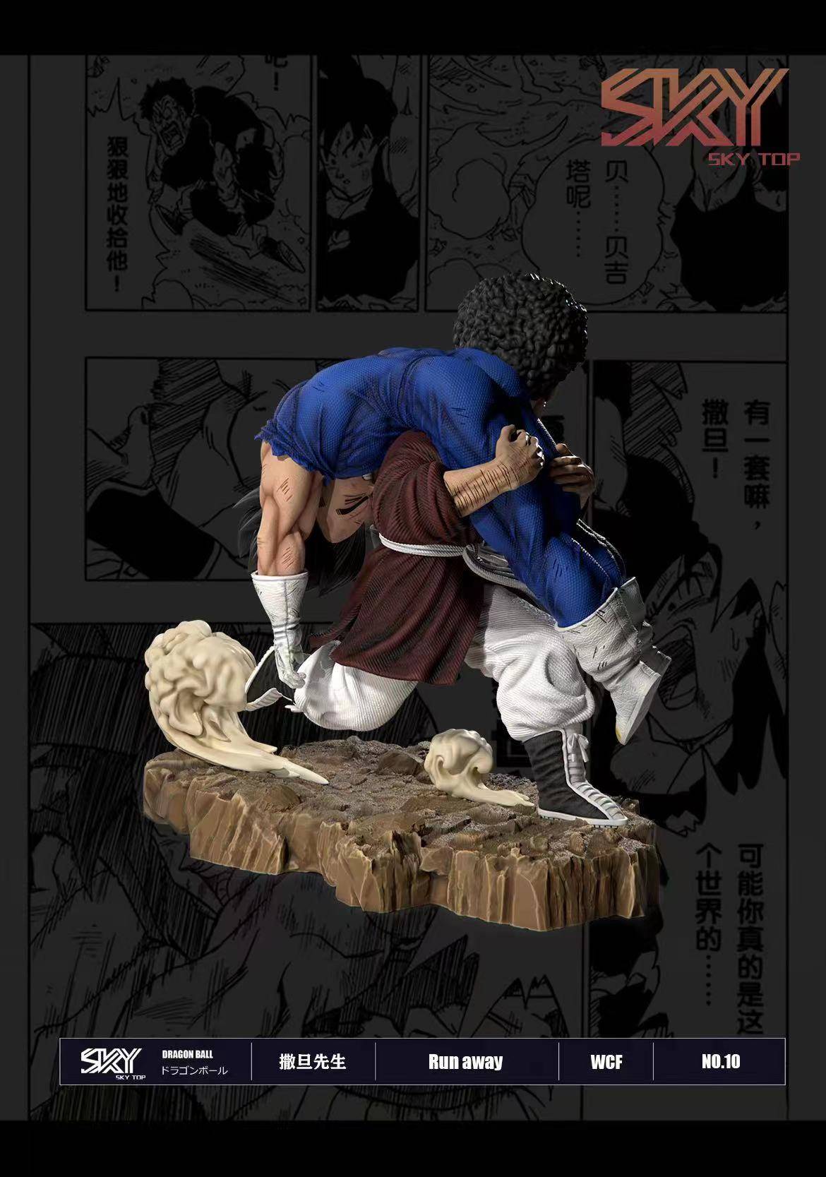 Sky Top Studio Dragon Ball Z Mr Satan and Vegeta | Mirai Collectibles
