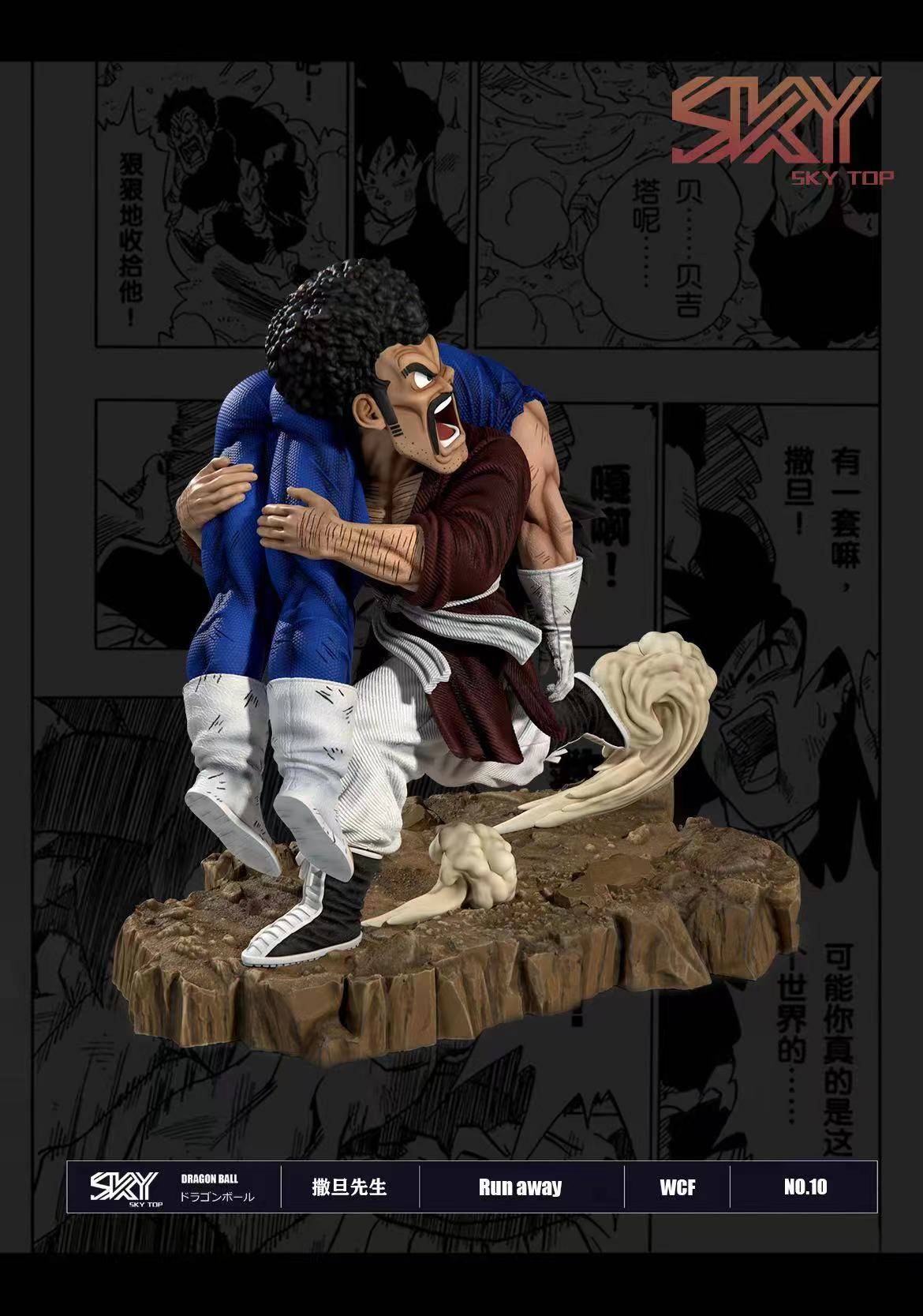 Sky Top Studio Dragon Ball Z Mr Satan and Vegeta | Mirai Collectibles