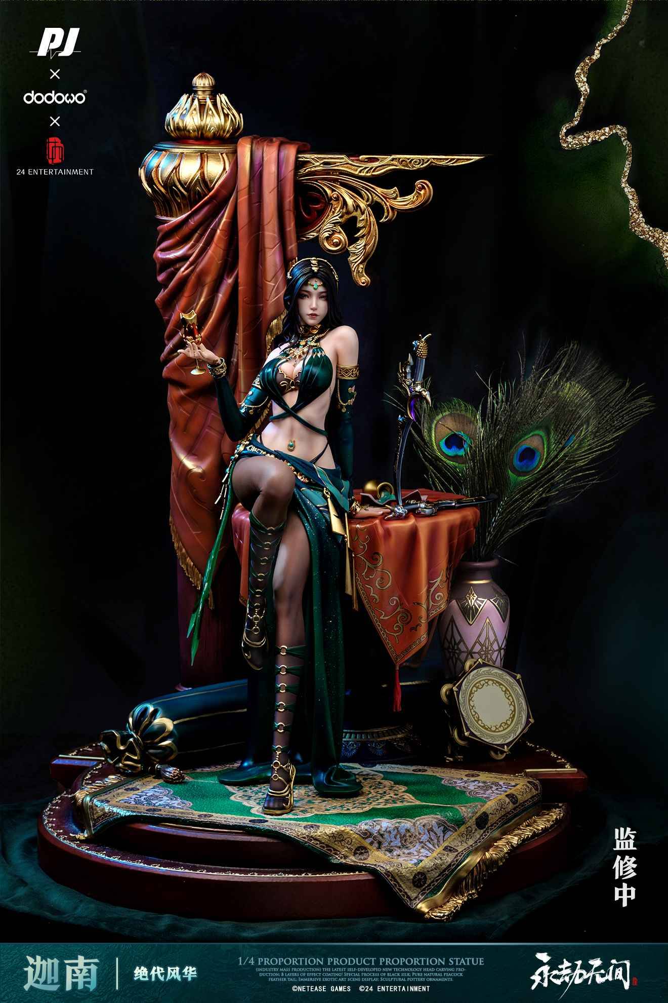 Piji Studio x Dodowo Naraka:Bladepoint Matari 1/4 Licensed Statue
