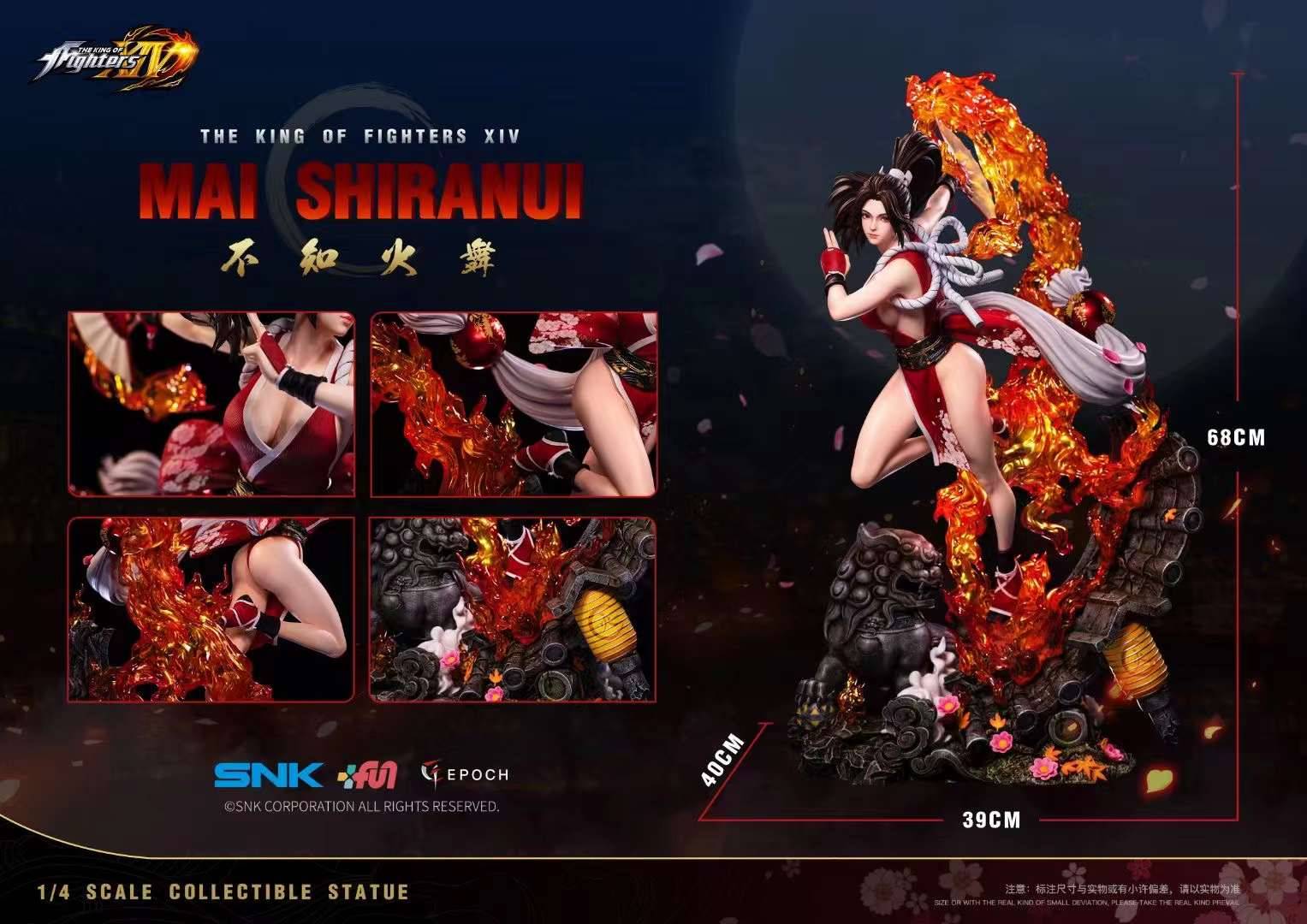 Epoch Studio The King of Fighters XIV Mai Shiranui 1/4 Licensed 