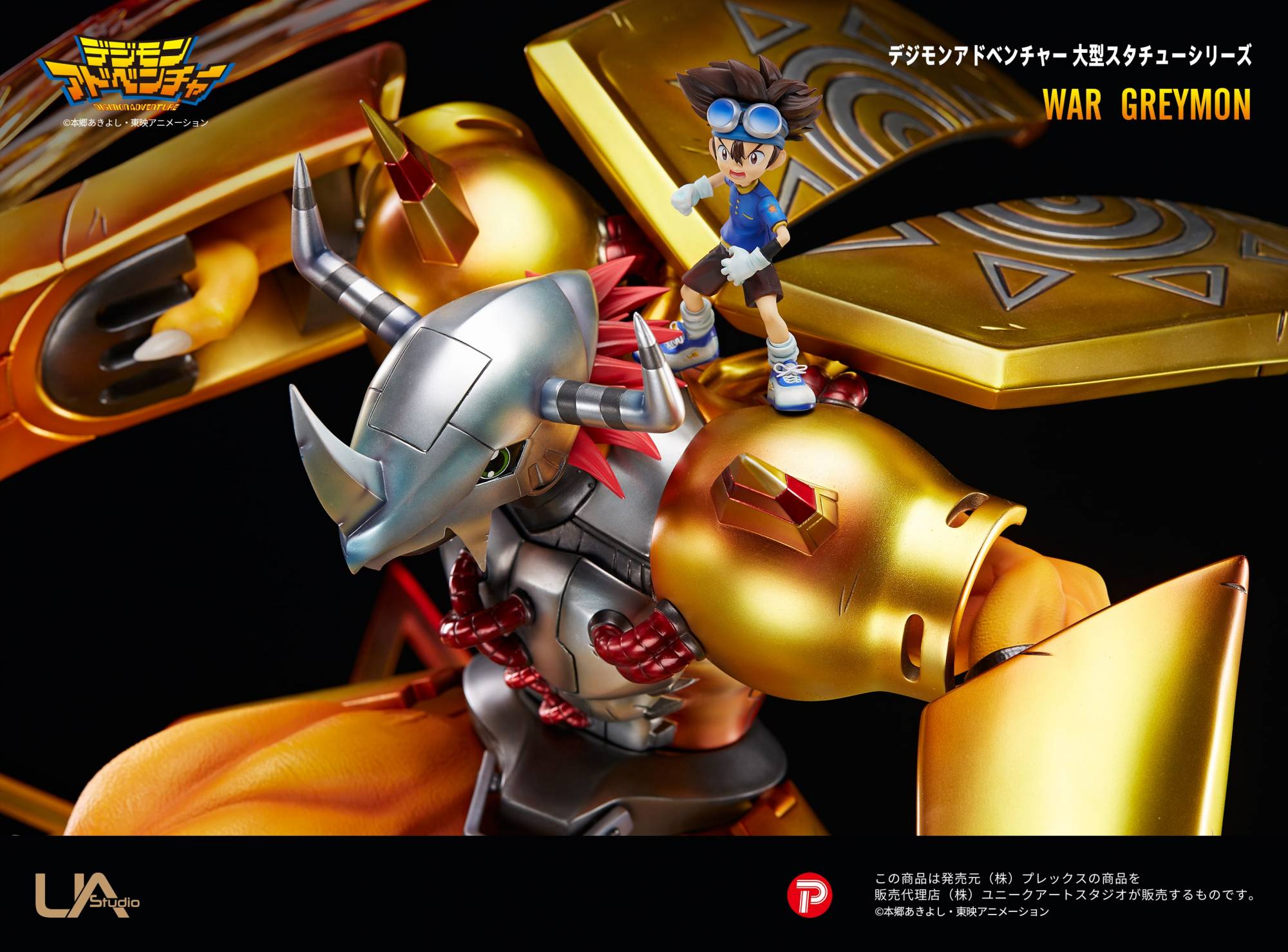 Unique Art Studio Digimon Adventure Taichi Yagami and Wargreymon 1