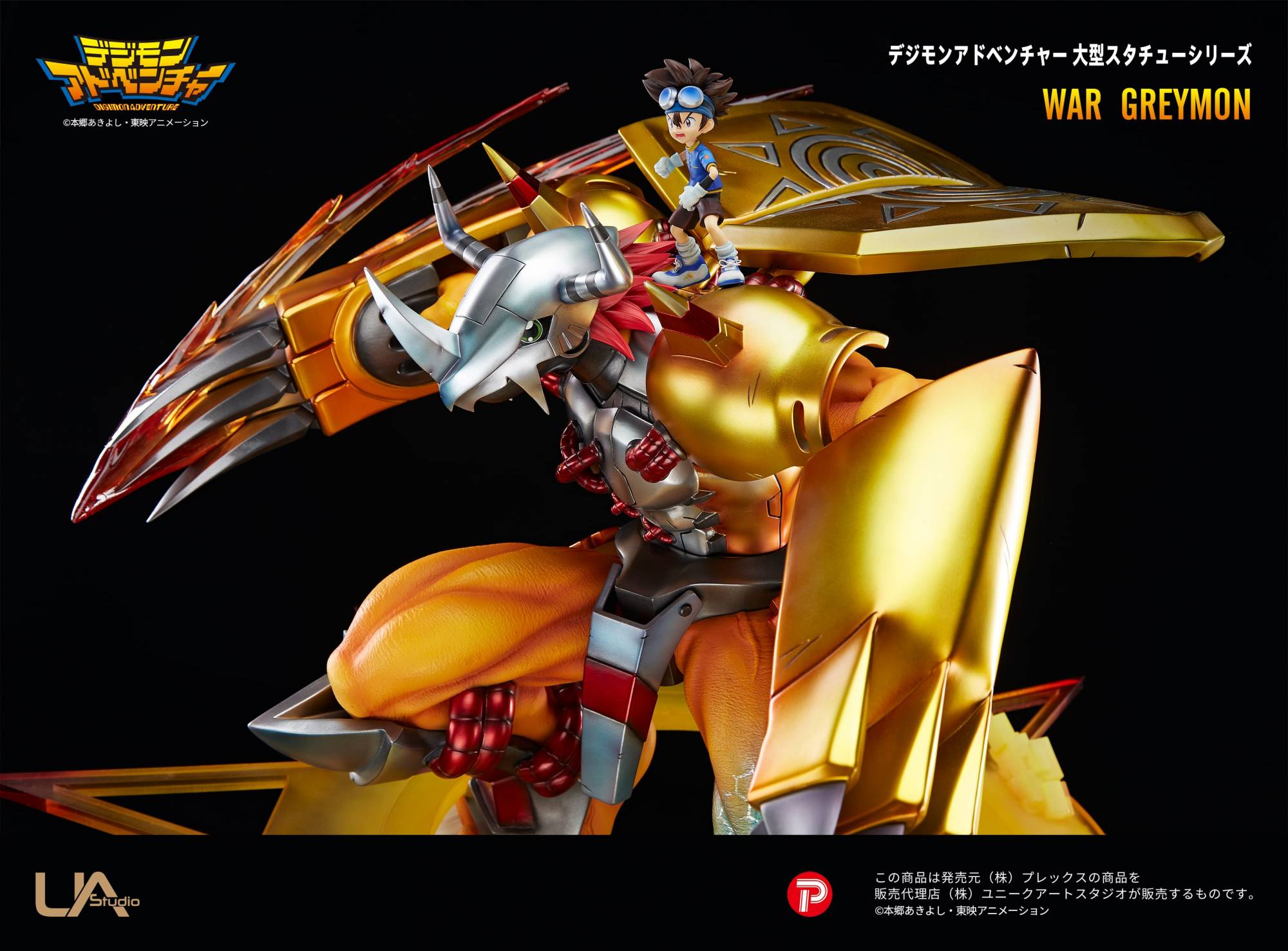 Unique Art Studio Digimon Adventure Taichi Yagami and Wargreymon 1