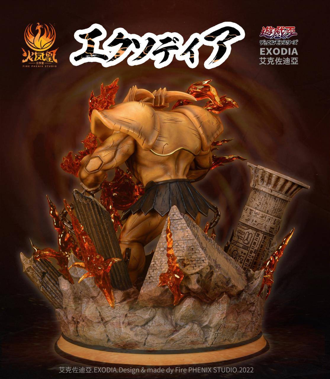 Fire Phenix Studio Yu-Gi-Oh! Exodia | Mirai Collectibles