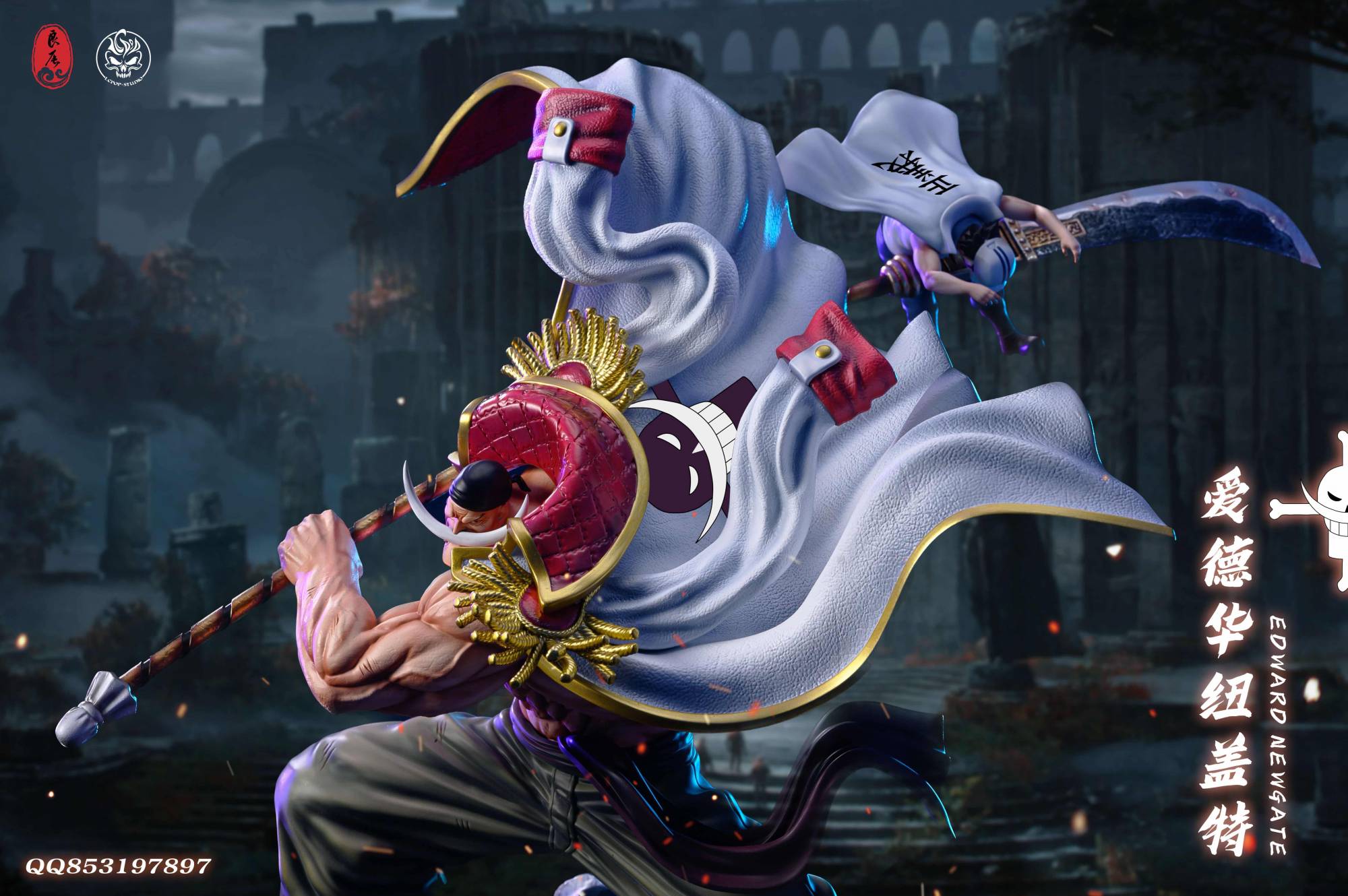 LCPOP Studio One Piece Whitebeard | Mirai Collectibles