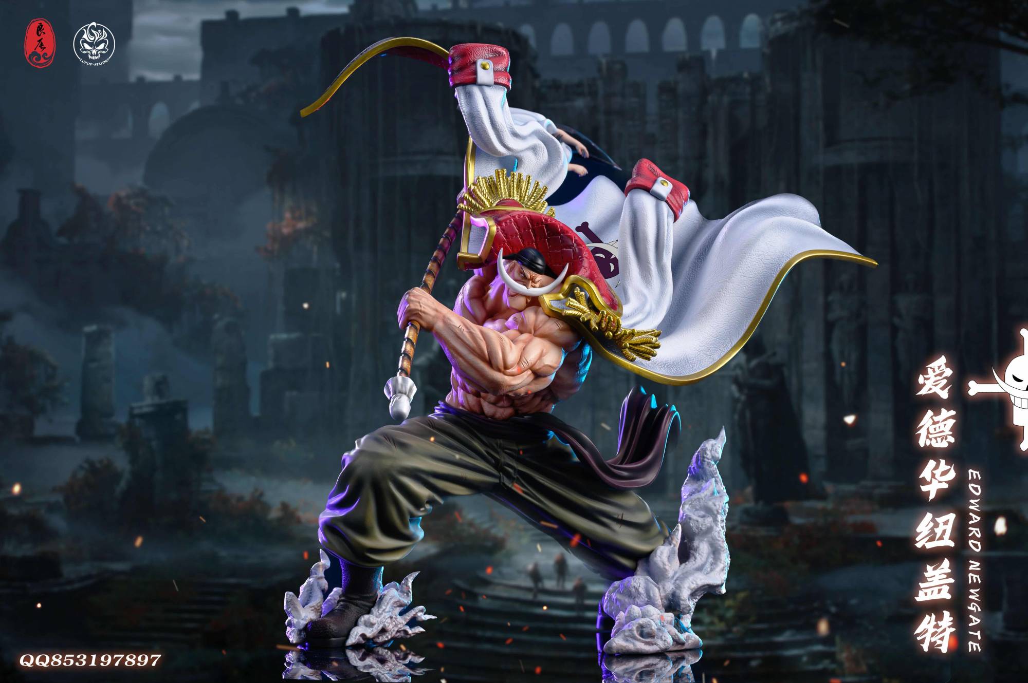 LCPOP Studio One Piece Whitebeard | Mirai Collectibles