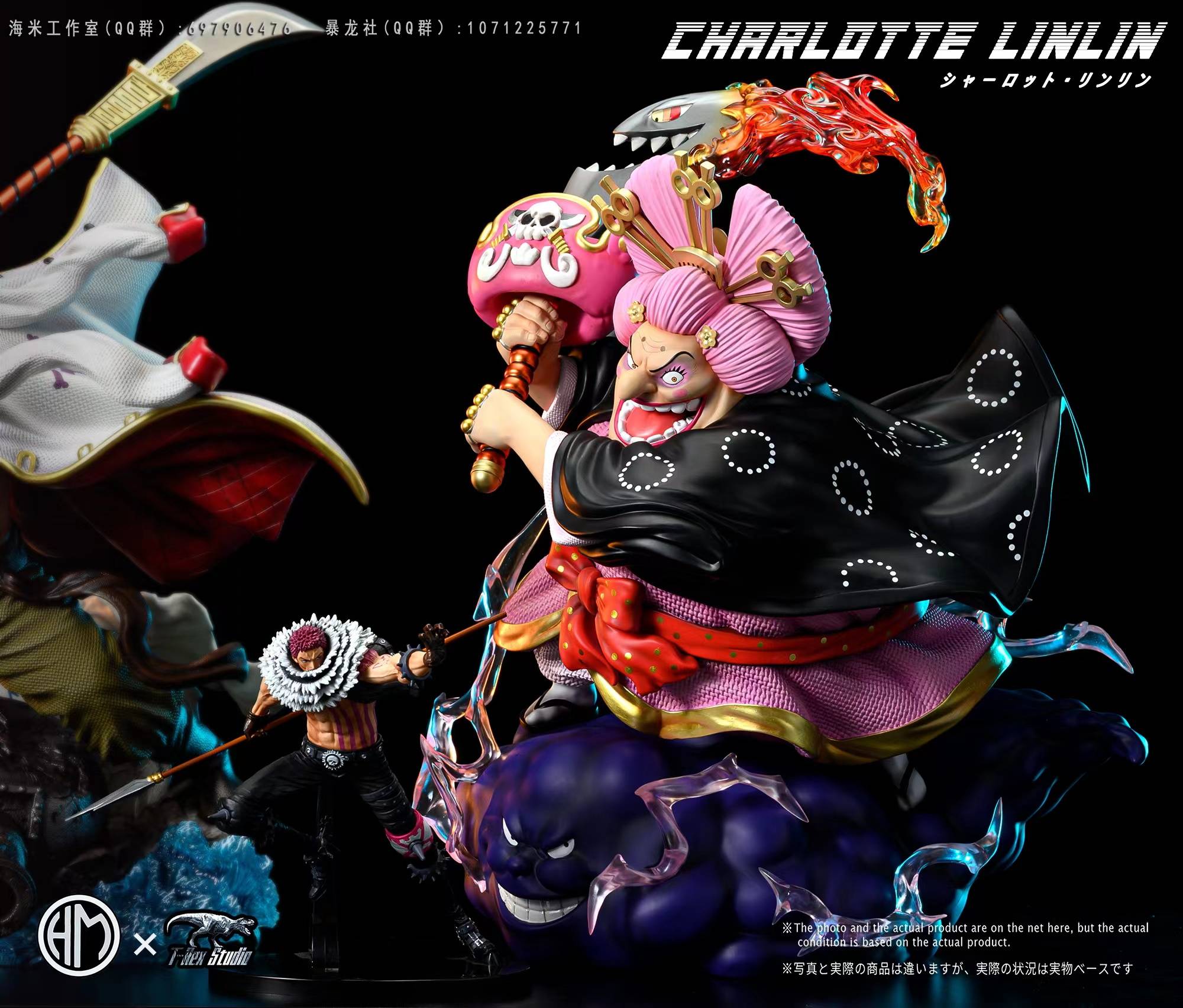 HM Studio x TREX Studio One Piece Big Mom | Mirai Collectibles