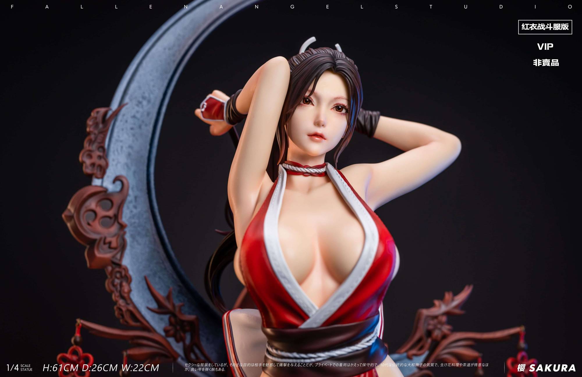 Fallen Angel Studio Mai Shiranui 不知火舞 Fallen Angel Studio The King of Fighters Mai Shiranui | Mirai