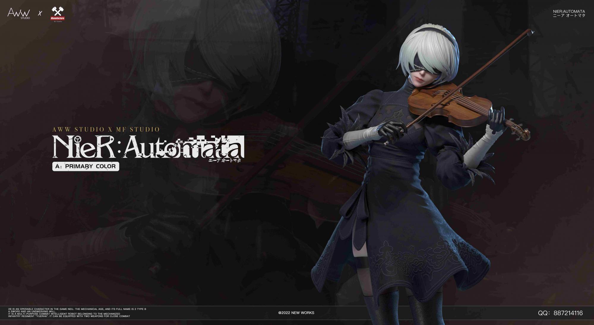 Manufacture x Aww Studio Nier:Automata Yorha 2B | Mirai Collectibles