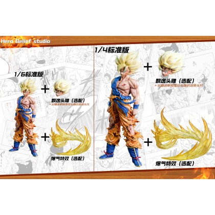 Hero Belief Studio Dragon Ball Z SSJ Goku | Mirai Collectibles