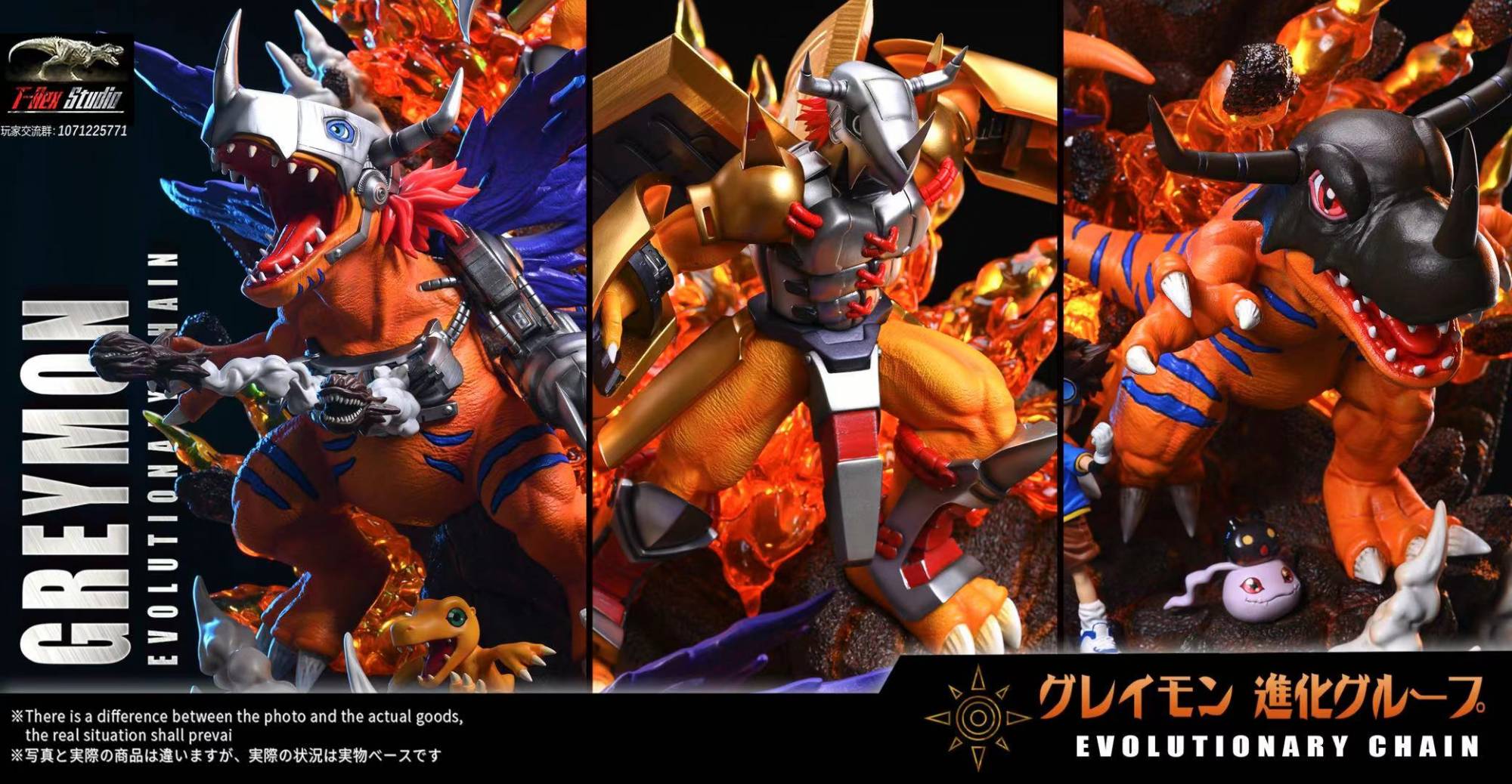 デジモン GD-STUDIO グレイモン ティラノサウルスの進化 フィギュア Trex Studio Digimon Adventure Greymon Evolution Chain | Mirai