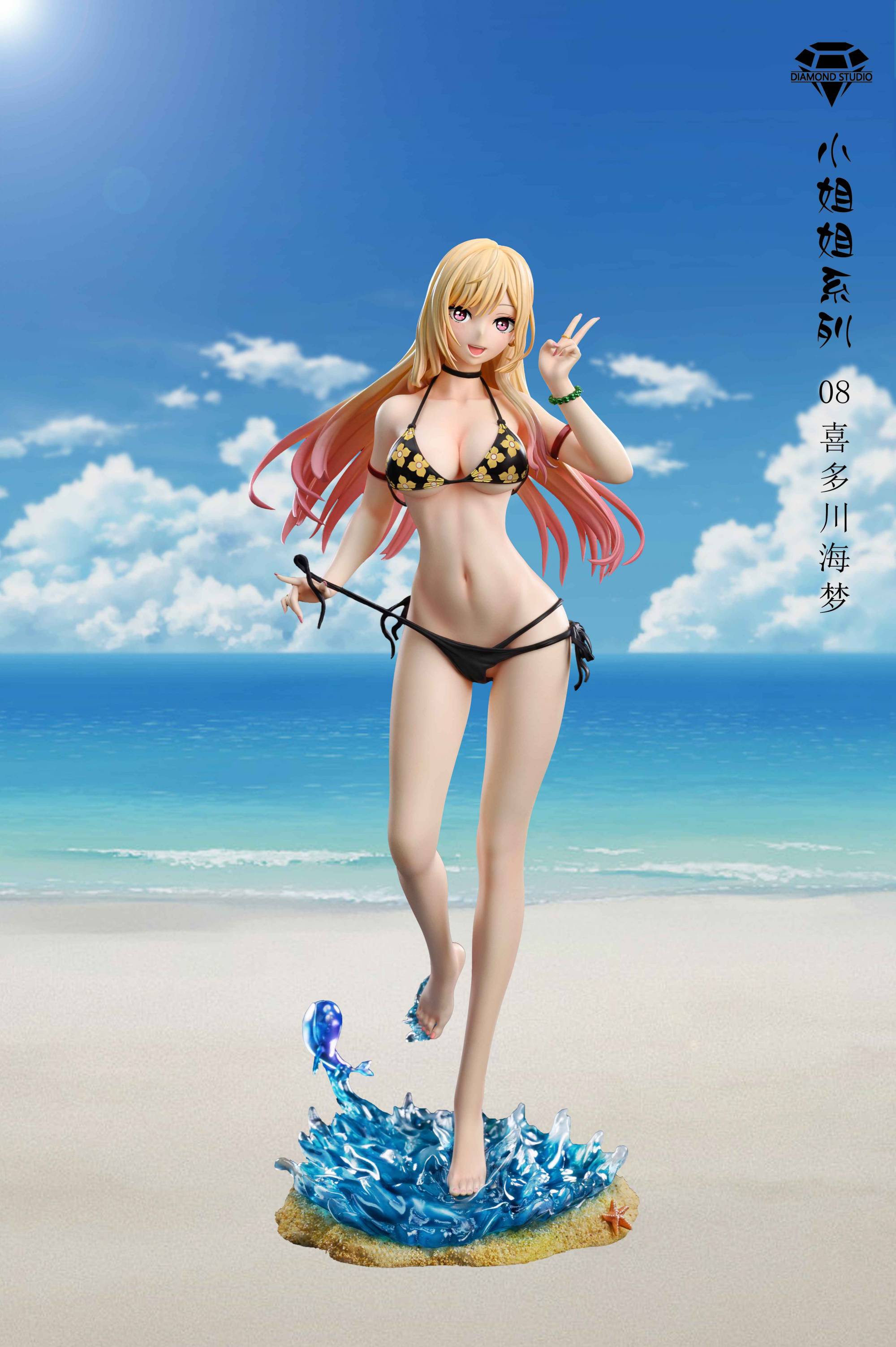 Diamond Studio My Dress-up Darling Marin Kitagawa | Mirai Collectibles