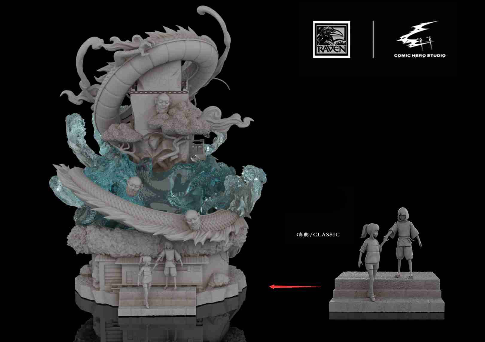 Raven x Comic Hero Studio Studio Ghibli Spirited Away | Mirai