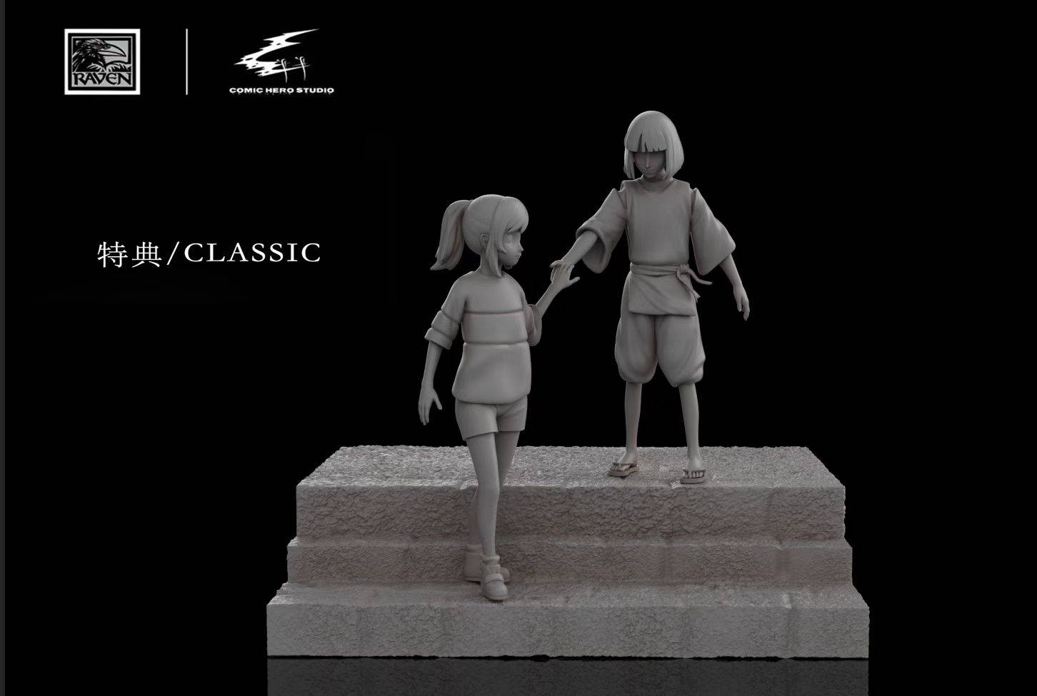 Raven x Comic Hero Studio Studio Ghibli Spirited Away | Mirai