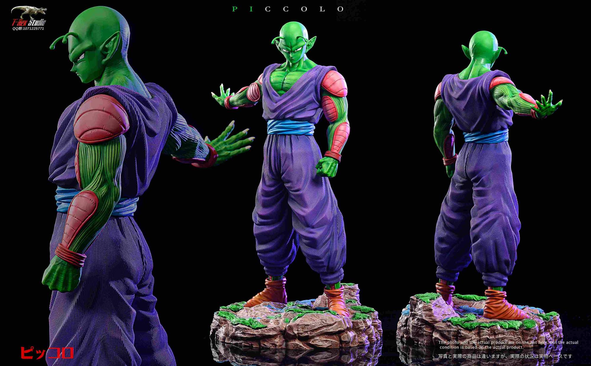 Trex Studio Dragon Ball Z Piccolo | Mirai Collectibles