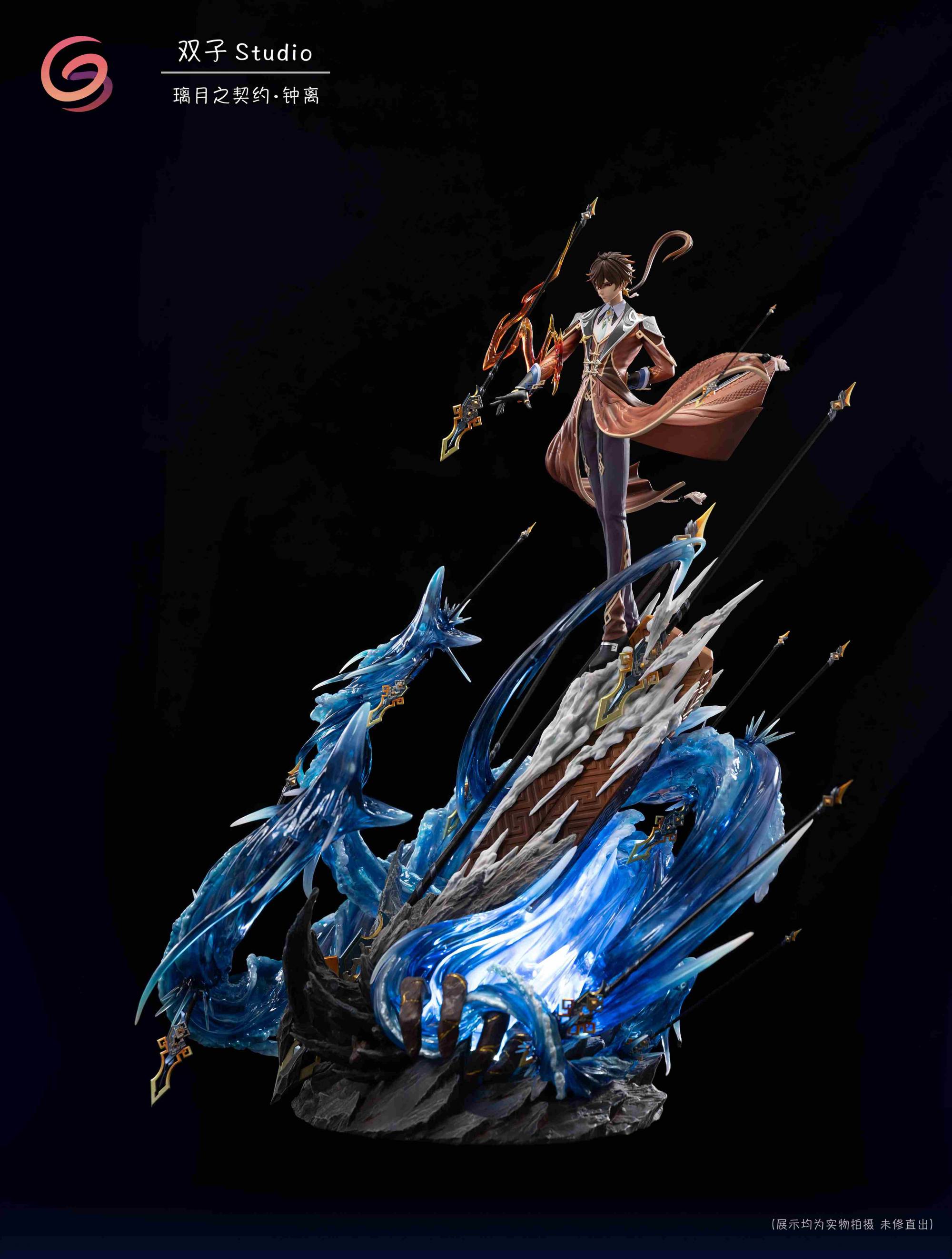 Gemini Studio Genshin Impact Zhongli | Mirai Collectibles