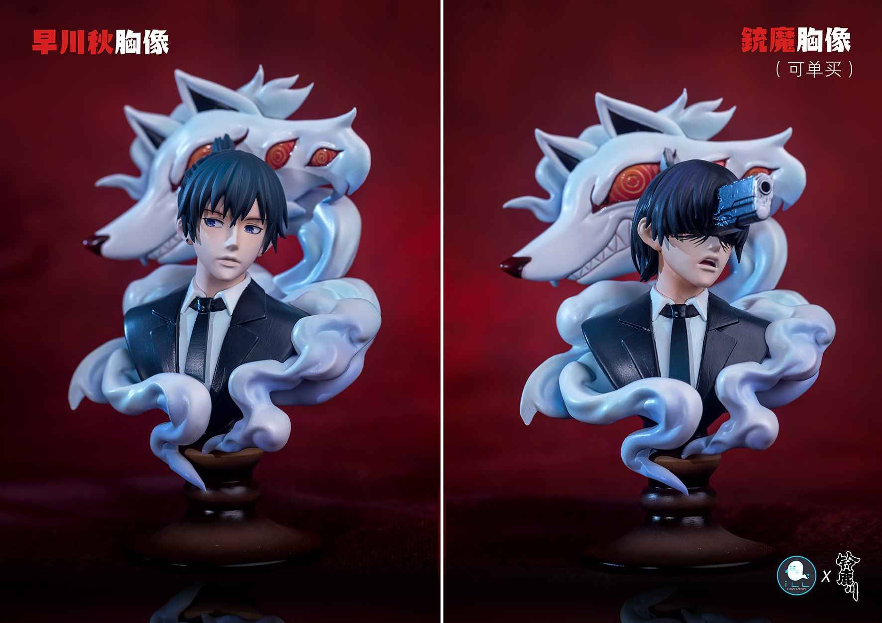 置物 akijude Illegal Factory Aki Hayakawa | Mirai Collectibles