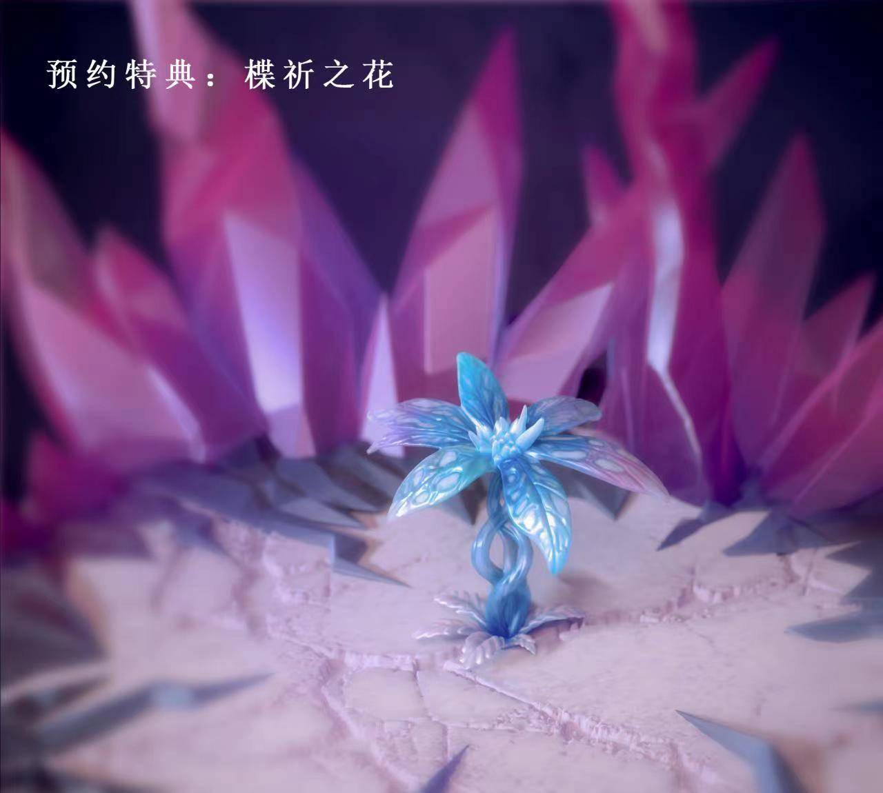 Thistles and Thorns Studio Inori Yuzuriha | Mirai Collectibles