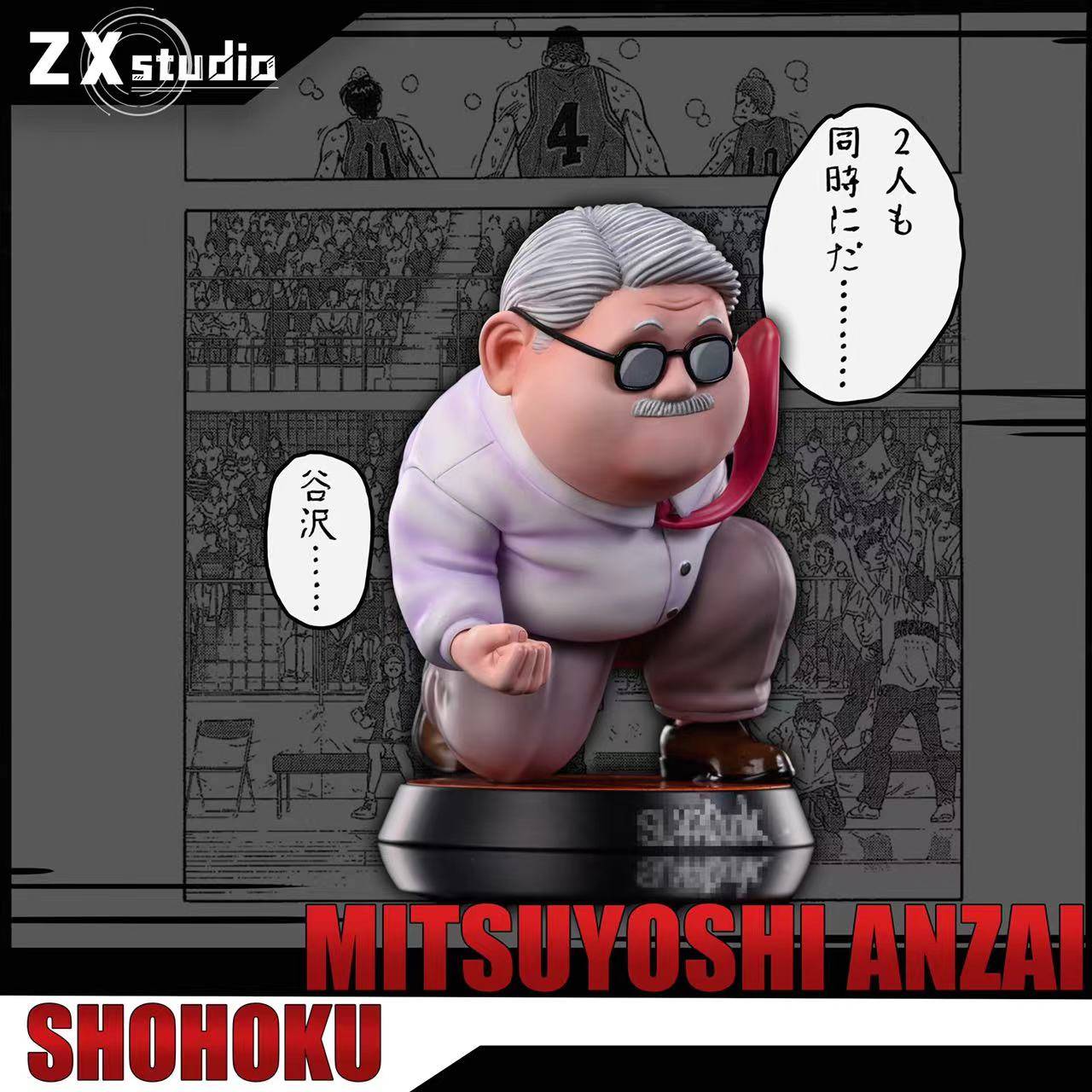 ZX Studio Slam Dunk Q Version Mitsuyoshi Anzai | Mirai Collectibles