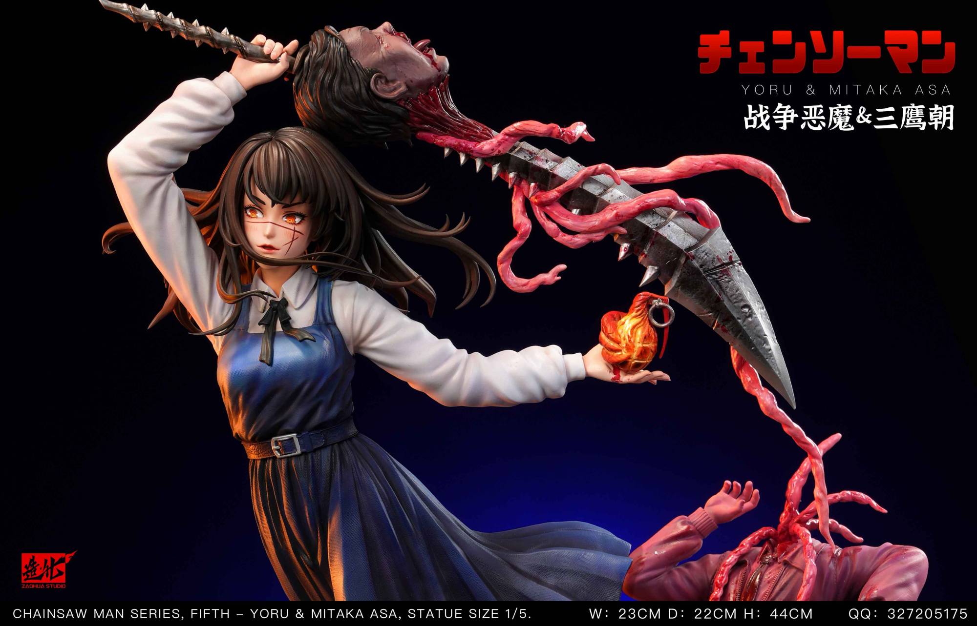 Zao Hua Studio Asa Mitaka and Yoru | Mirai Collectibles