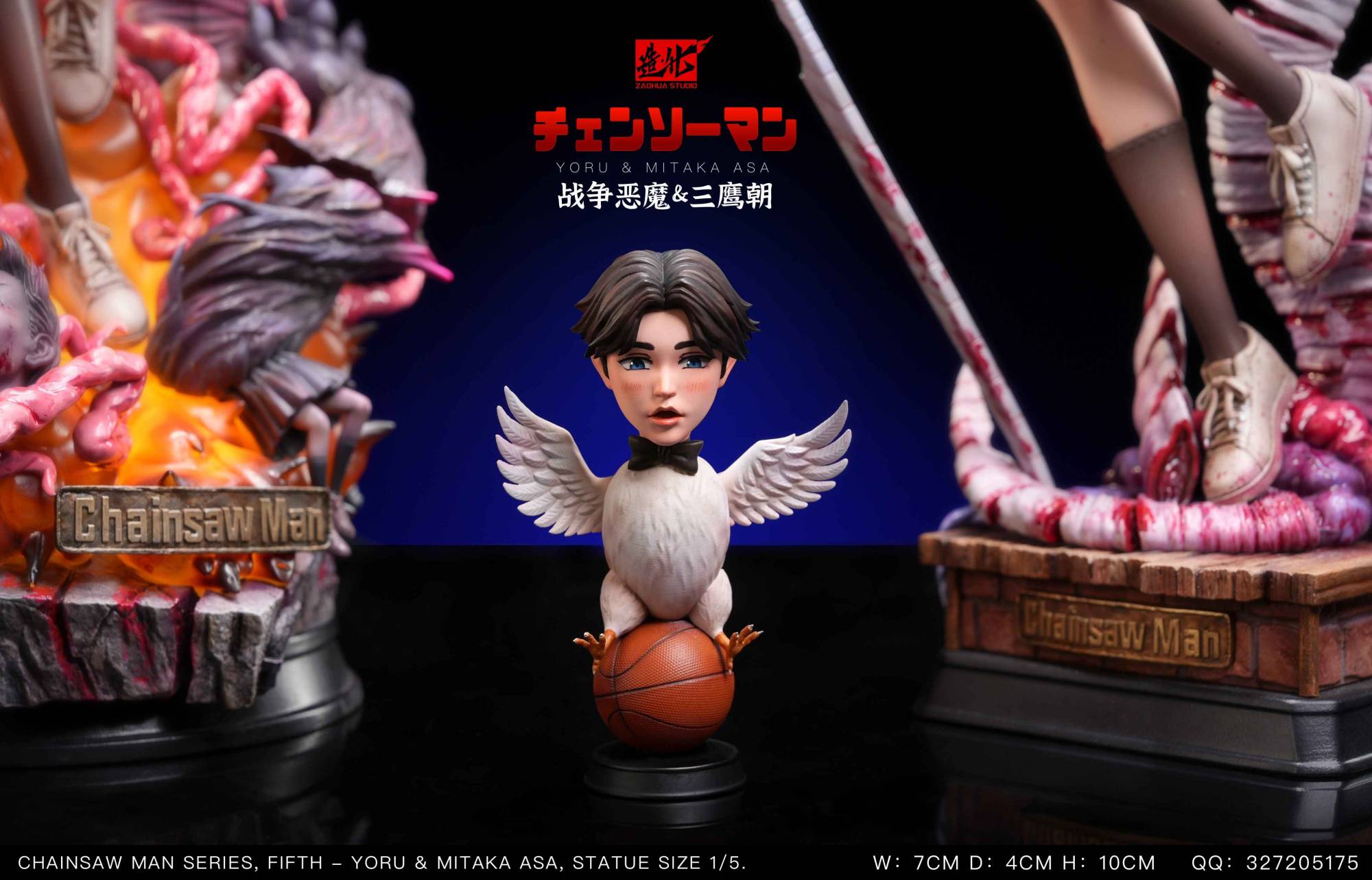 彫刻・オブジェ [ASAGAYA_002] Zao Hua Studio Asa Mitaka and Yoru | Mirai Collectibles