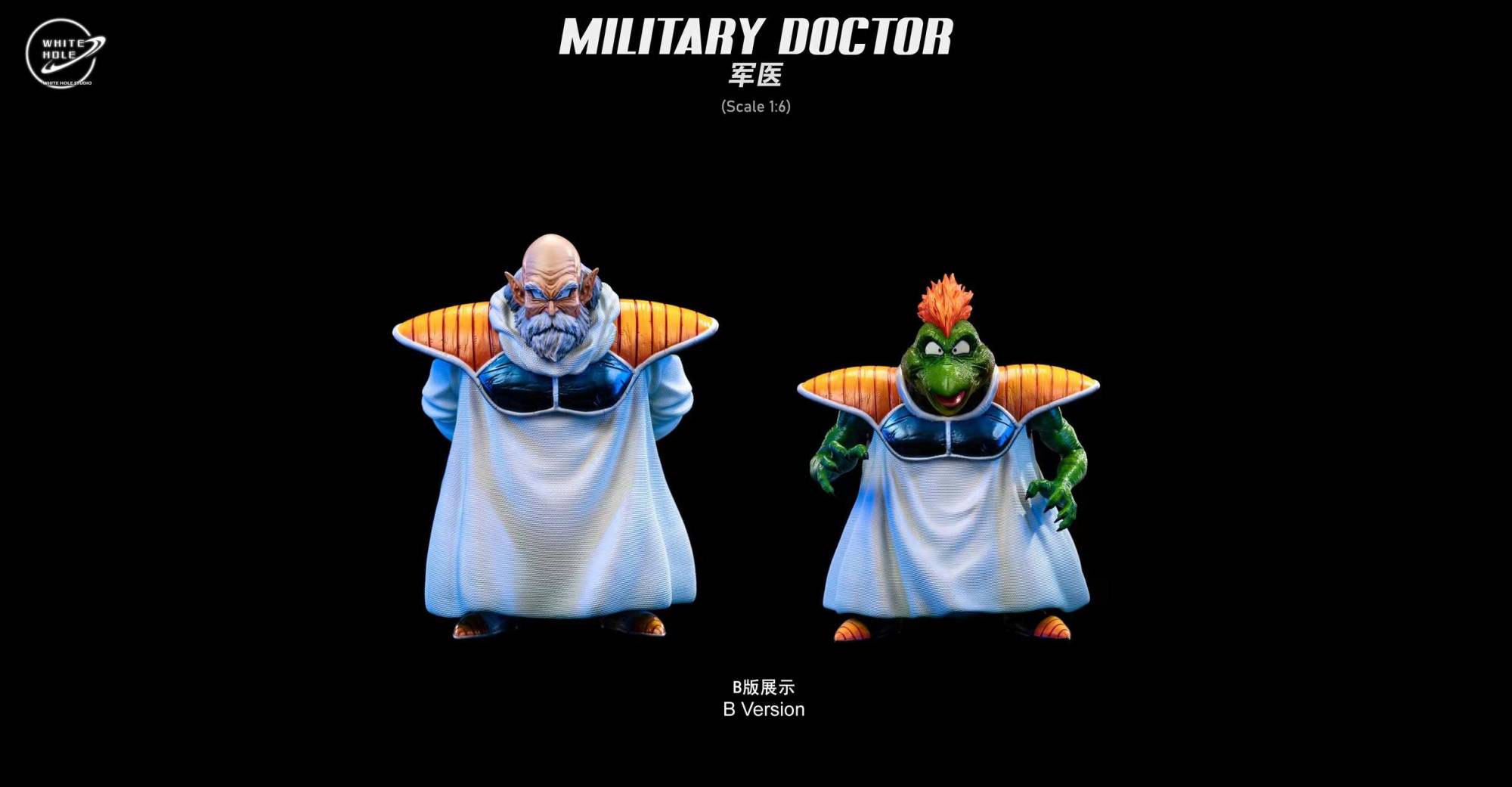 小福*kofuku*　ホワイトハーツとナバホパールのセット White Hole Studio Dragon Ball Z New Born Goku | Mirai Collectibles