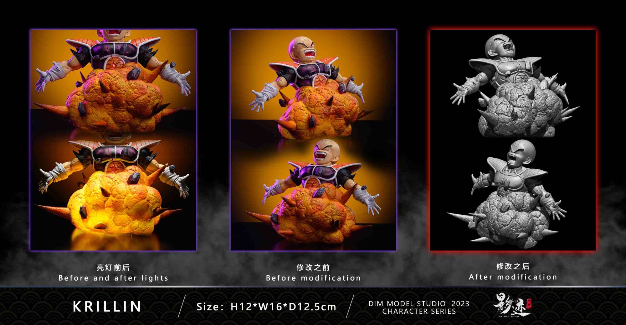 Dim Model Studio Dragon Ball Z SSJ Goku | Mirai Collectibles