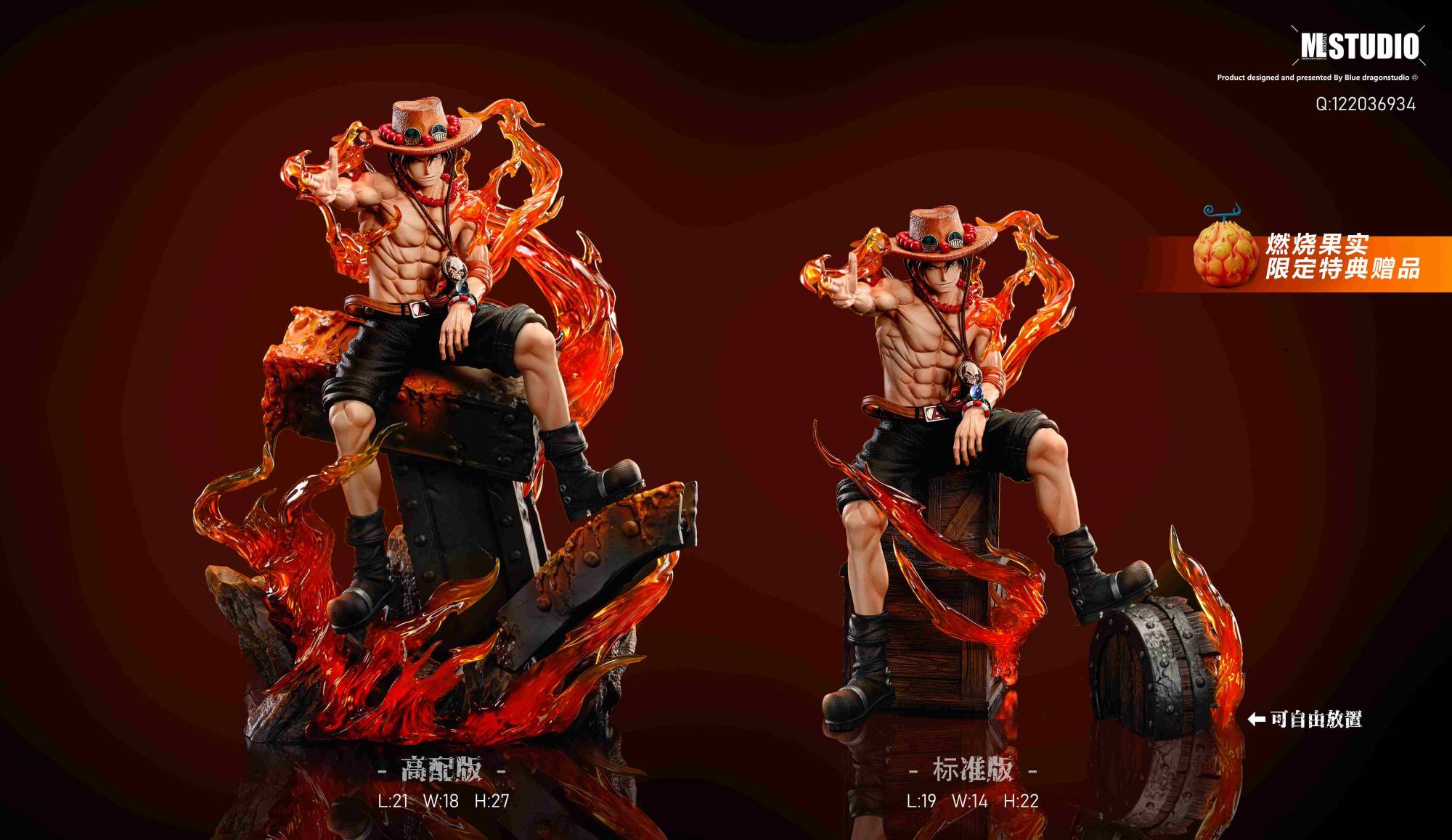 ML Studio One Piece Ace | Mirai Collectibles