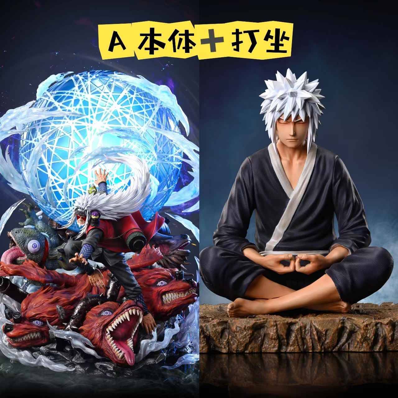 Ventus Studio Jiraiya | Mirai Collectibles