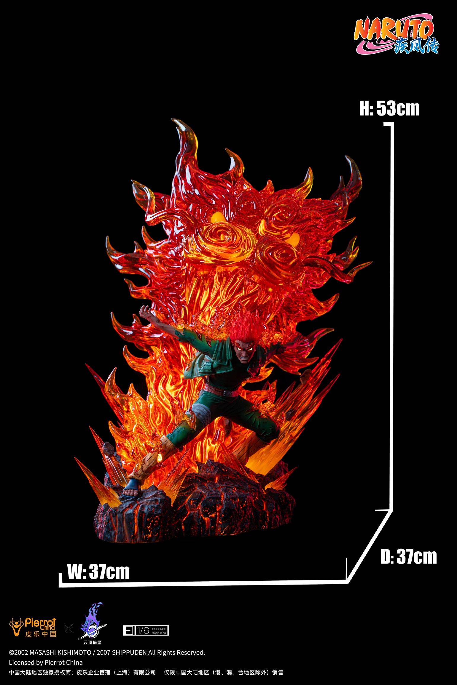 Pickstar Studio Naruto Shippuden Might Guy 1/6 Licensed