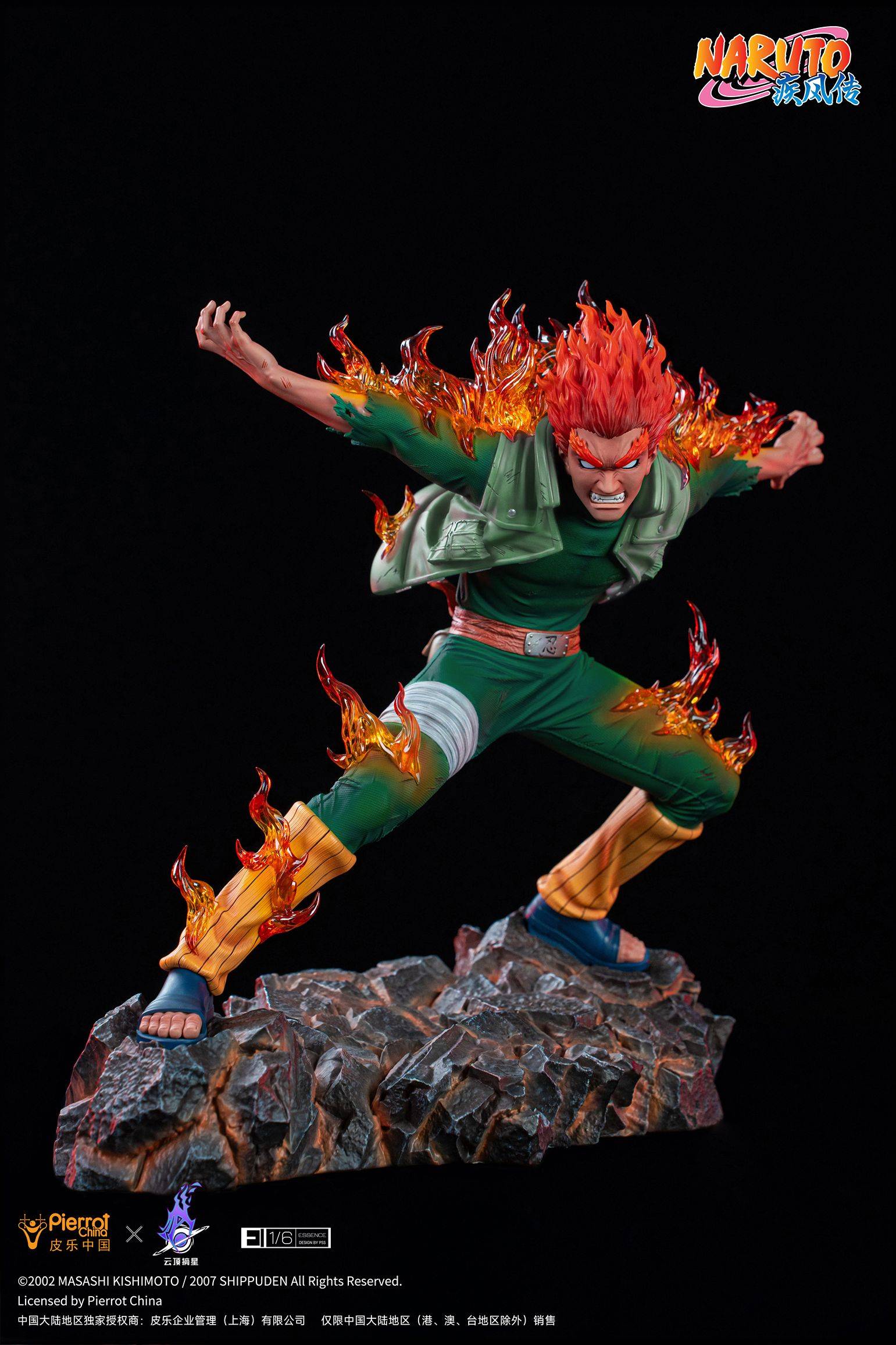 Pickstar Studio Naruto Shippuden Might Guy 1/6 Licensed 