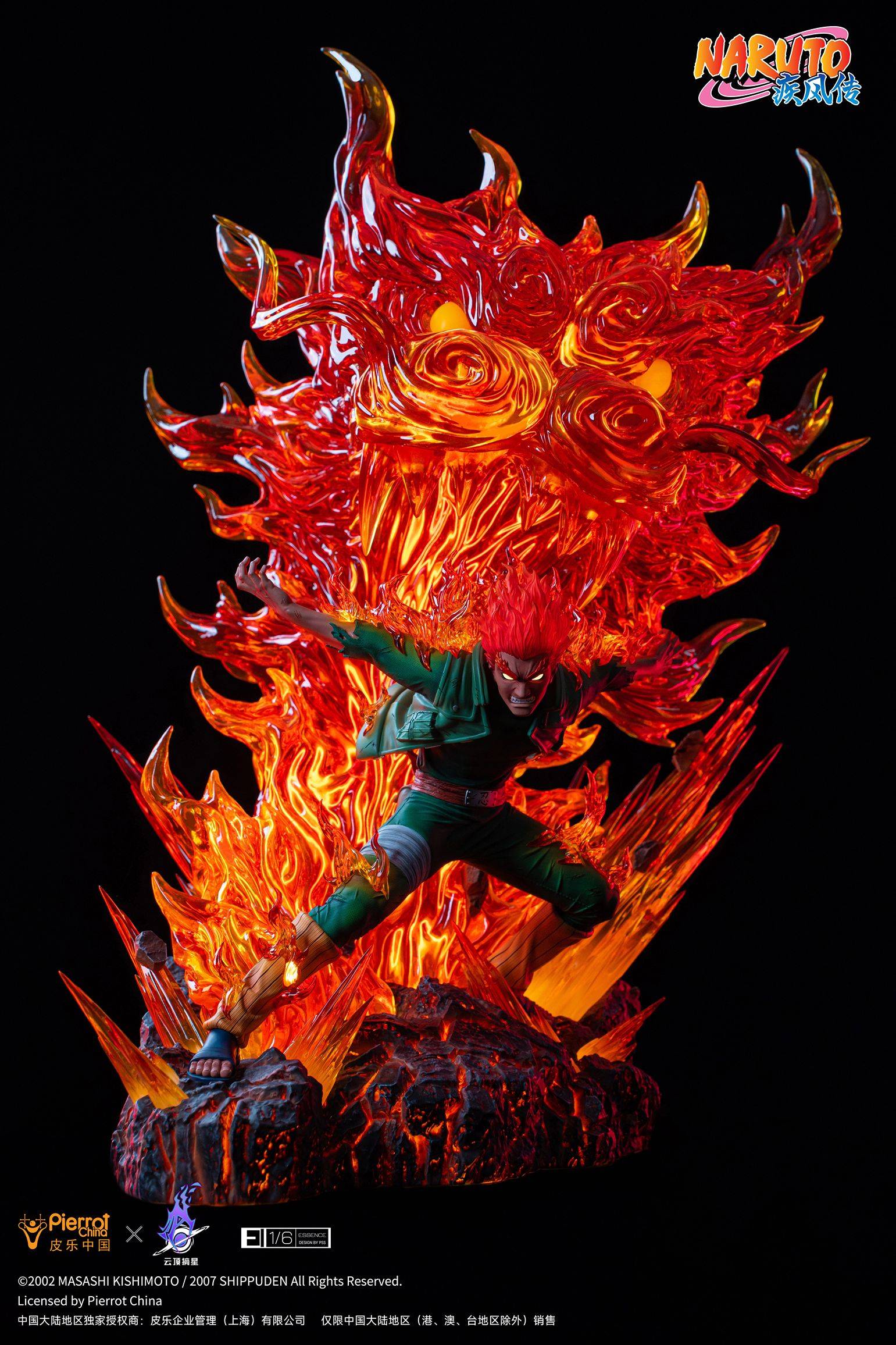 Pickstar Studio Naruto Shippuden Might Guy 1/6 Licensed 
