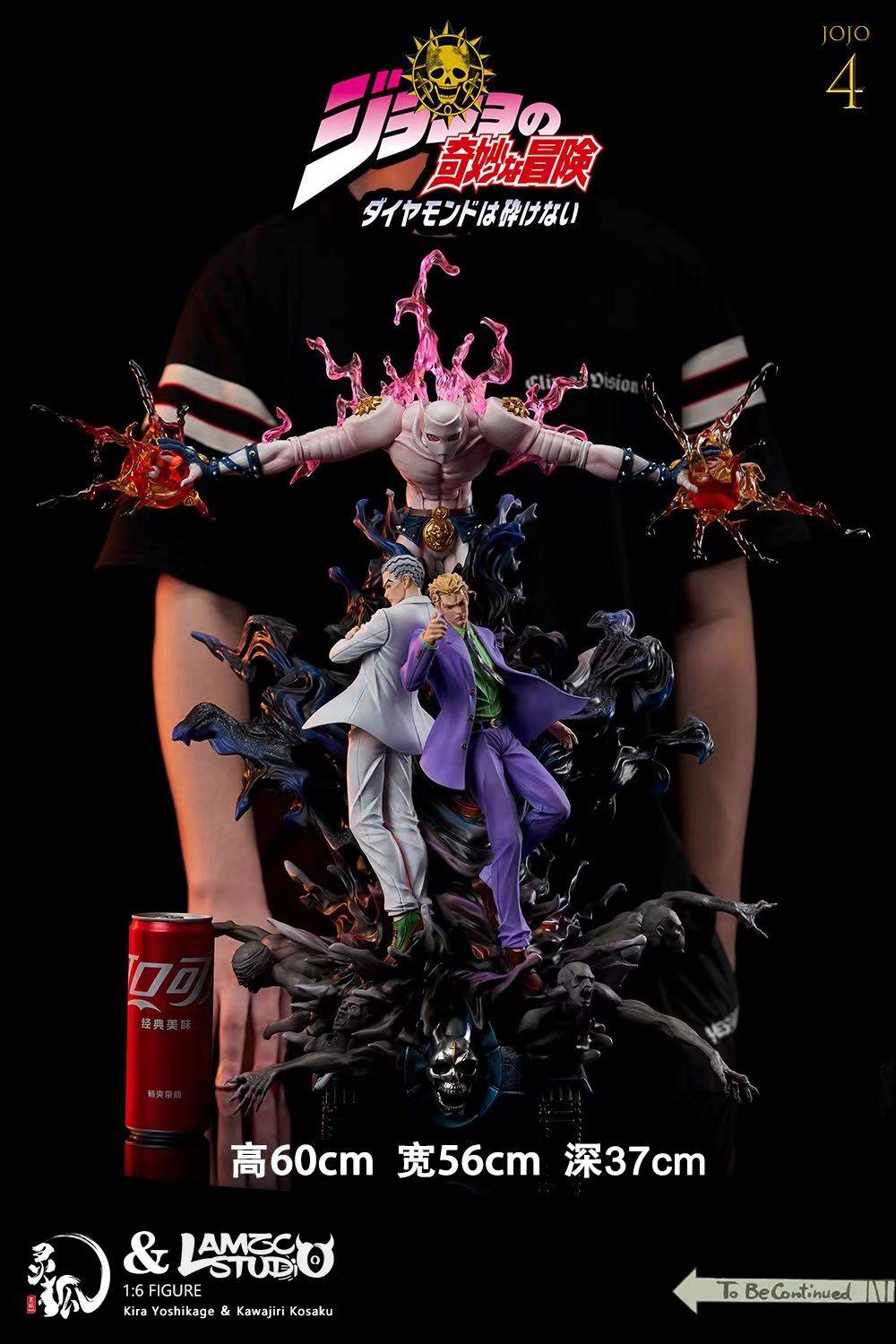 Ling Hu Studio x Lamzc Studio Jojo's Bizarre Adventure Kira Yoshikage