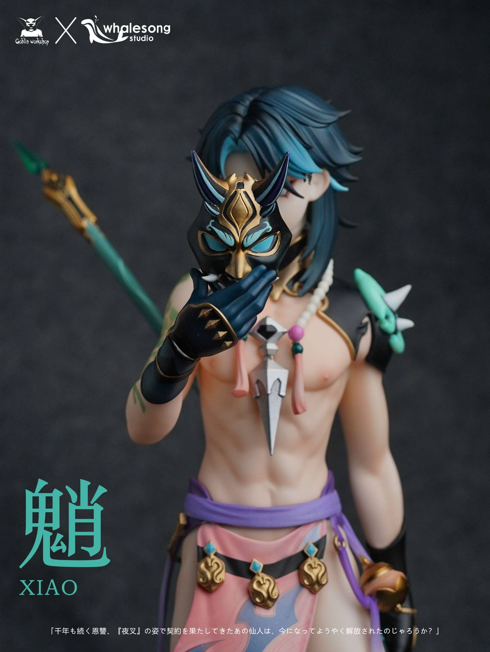 Goblin Workshop x Whalesong Studio Genshin Impact Xiao | Mirai