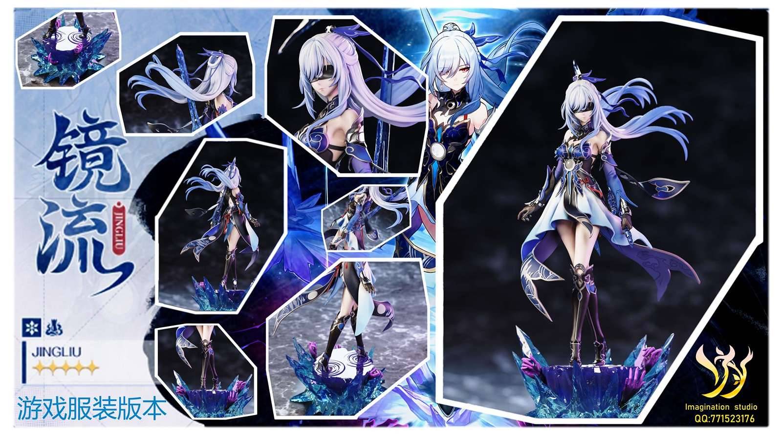 Imagination STUDIO 鏡流 Jingliu 1/6 スタチュー Imagination Studio Jingliu 1/6 | Mirai Collectibles