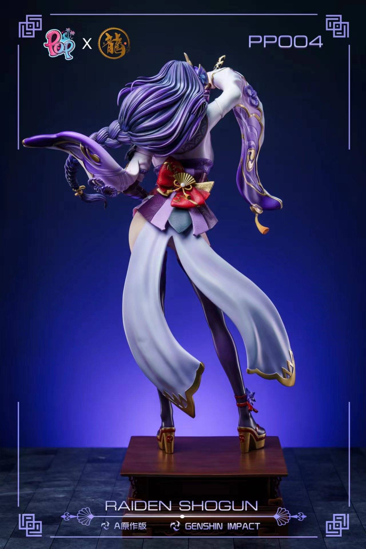 【極美品】グライオン LEGEND レジェンド 2010 032 Dragon X POP - Raiden Shogun | Mirai Collectibles