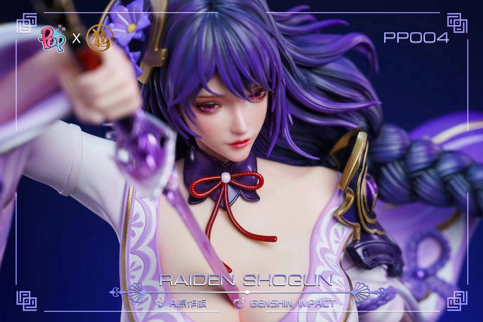 Dragon X POP - Raiden Shogun | Mirai Collectibles