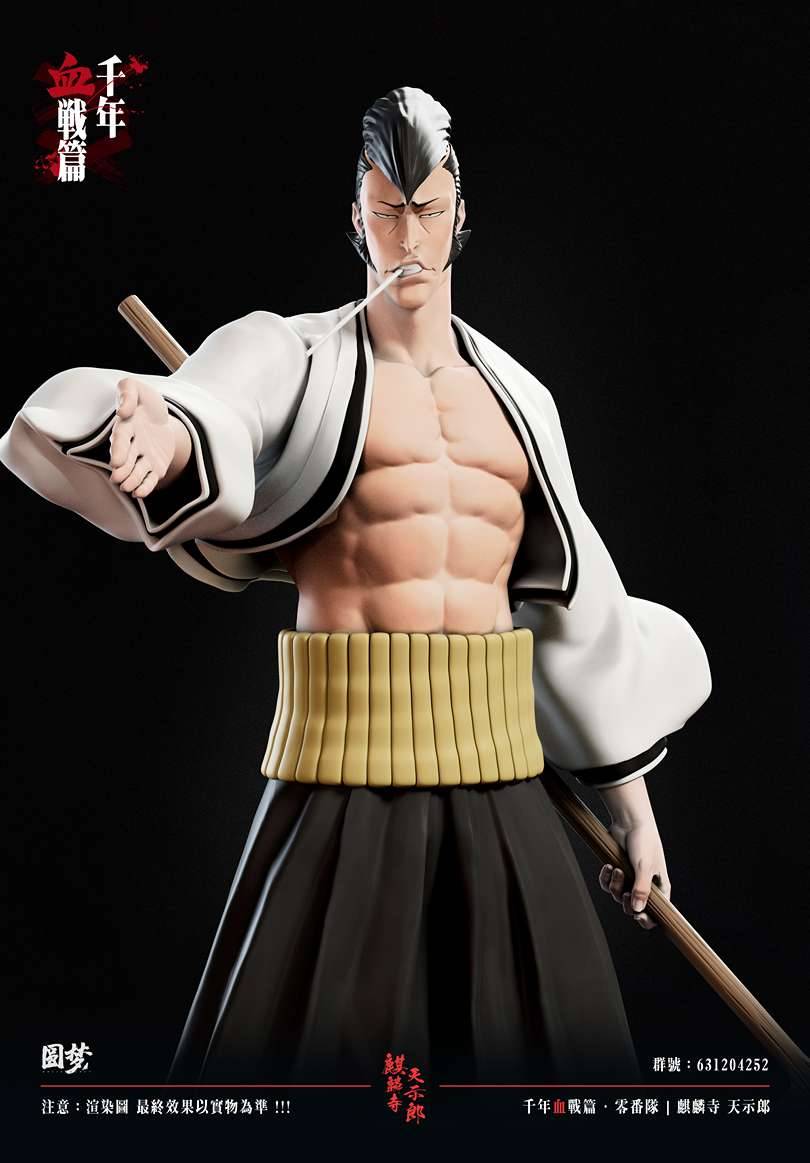 Yuan Meng Studio - Kirinji | Mirai Collectibles