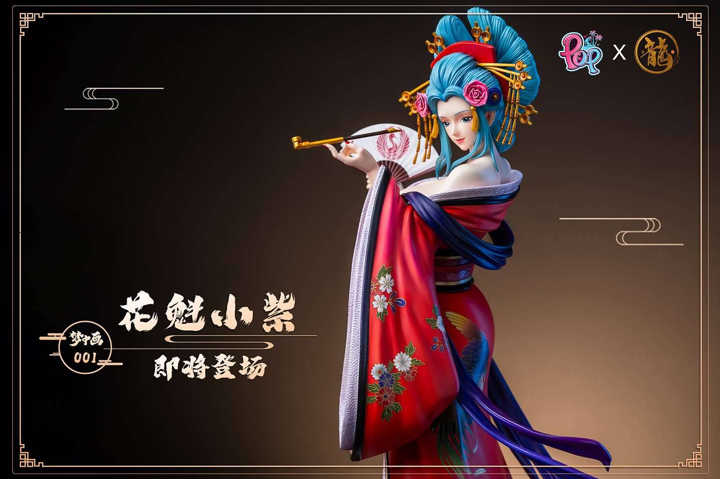 Dragon x POP Studio Hitori and Yamato 1/6 | Mirai Collectibles