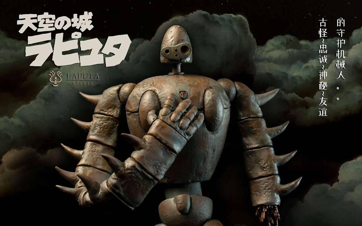 Laputa Studio - Guardian of Castle of the Sky | Mirai Collectibles
