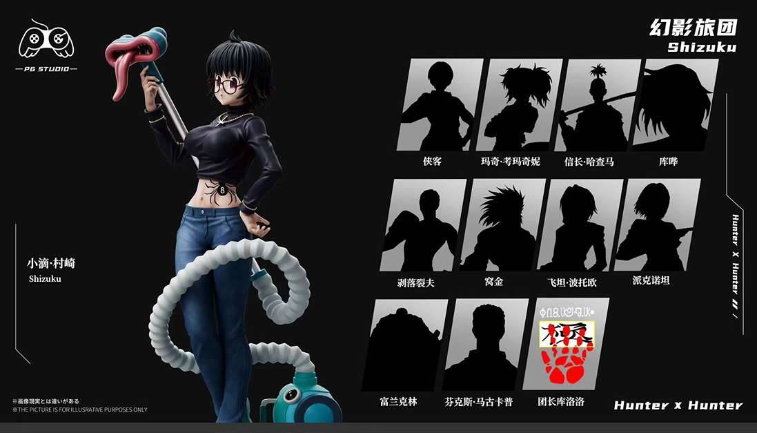 PG Studio - Shalnark Ryusei and Shizuku Murasaki 1/6 | Mirai
