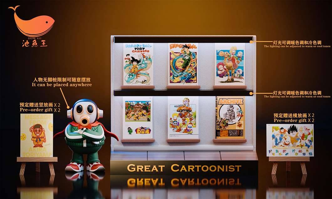 Shima Aji Studio　トリヤマロボ Shima Aji Studio - Akira Toriyama | Mirai Collectibles