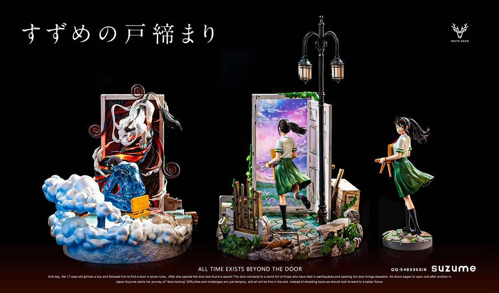 White Deer Studio - Suzume | Mirai Collectibles