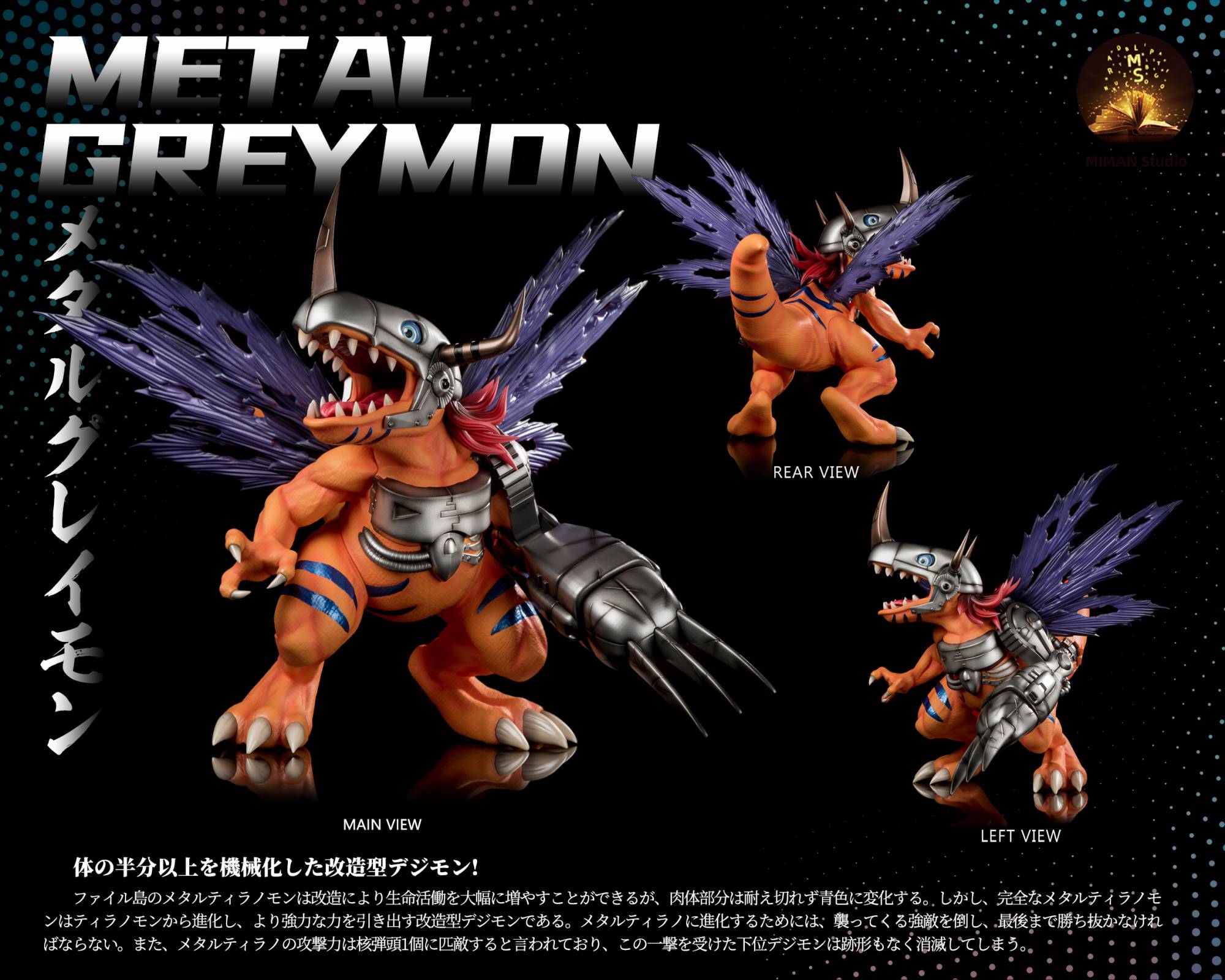 Miman Studio Digimon Adventure Metalgreymon | Mirai Collectibles