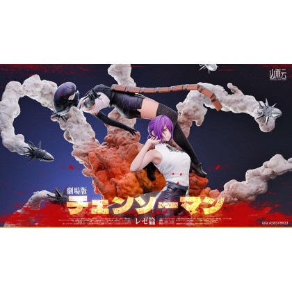 Mountain Rain Cloud Studio - Reze 1/6 | Mirai Collectibles