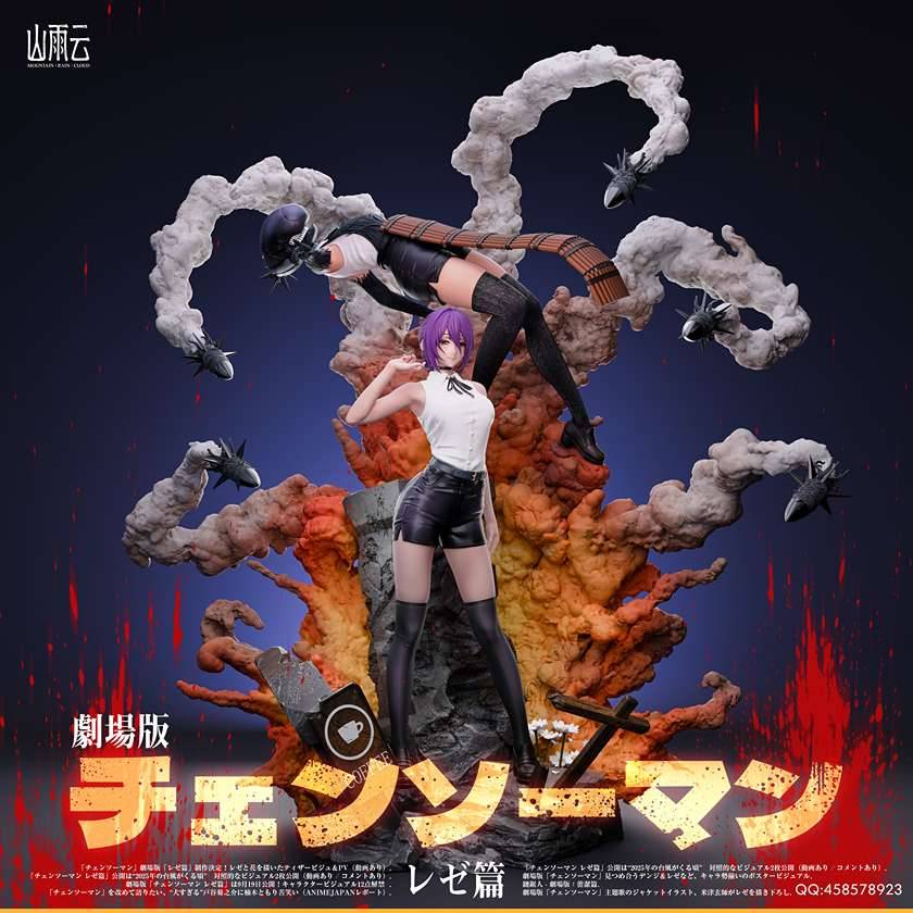 Mountain Rain Cloud Studio - Reze 1/6 | Mirai Collectibles