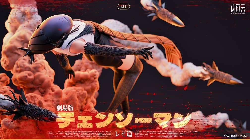 tsuechiMountain Rain Cloud studioレゼ Mountain Rain Cloud Studio - Reze 1/6 | Mirai Collectibles