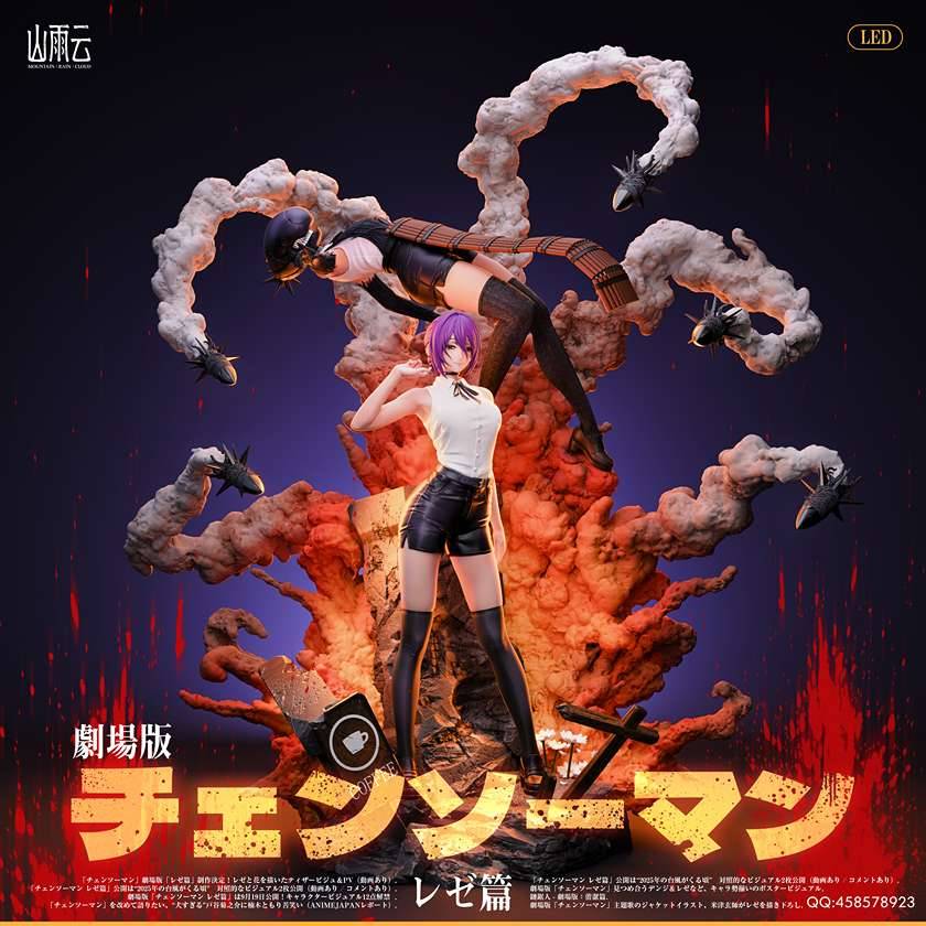 才紀チェンソーマンレゼMountain Rain Cloud studio Mountain Rain Cloud Studio - Reze 1/6 | Mirai Collectibles