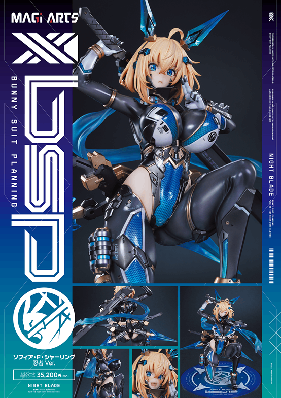 MAGI ARTS Studio - Ninja Sophia F. Shirring 1/6 | Mirai Collectibles